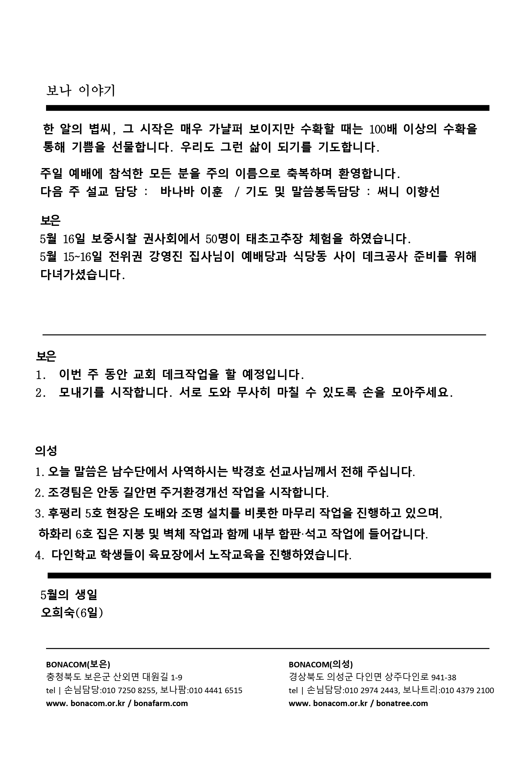 주보4.gif