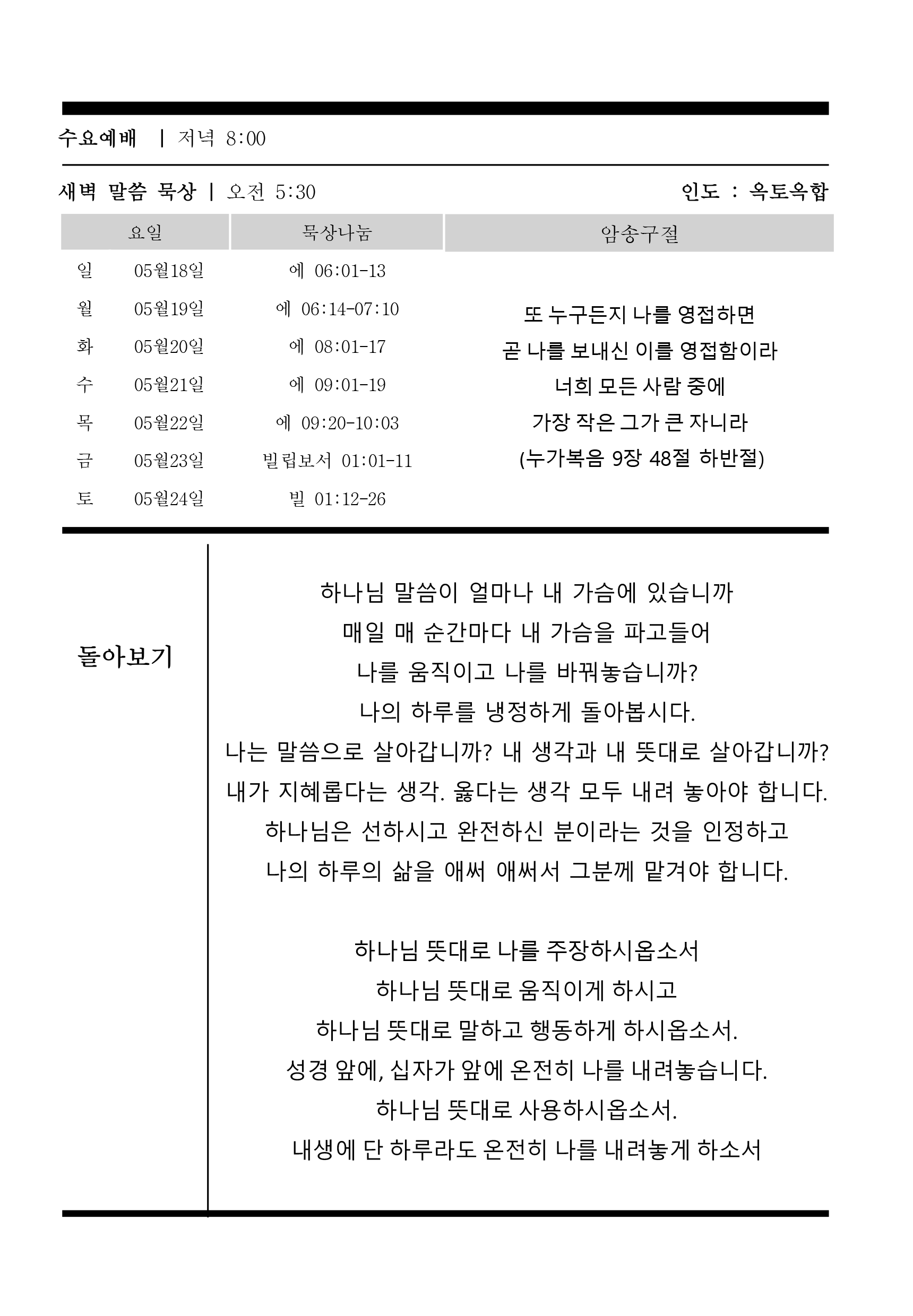 주보3.gif
