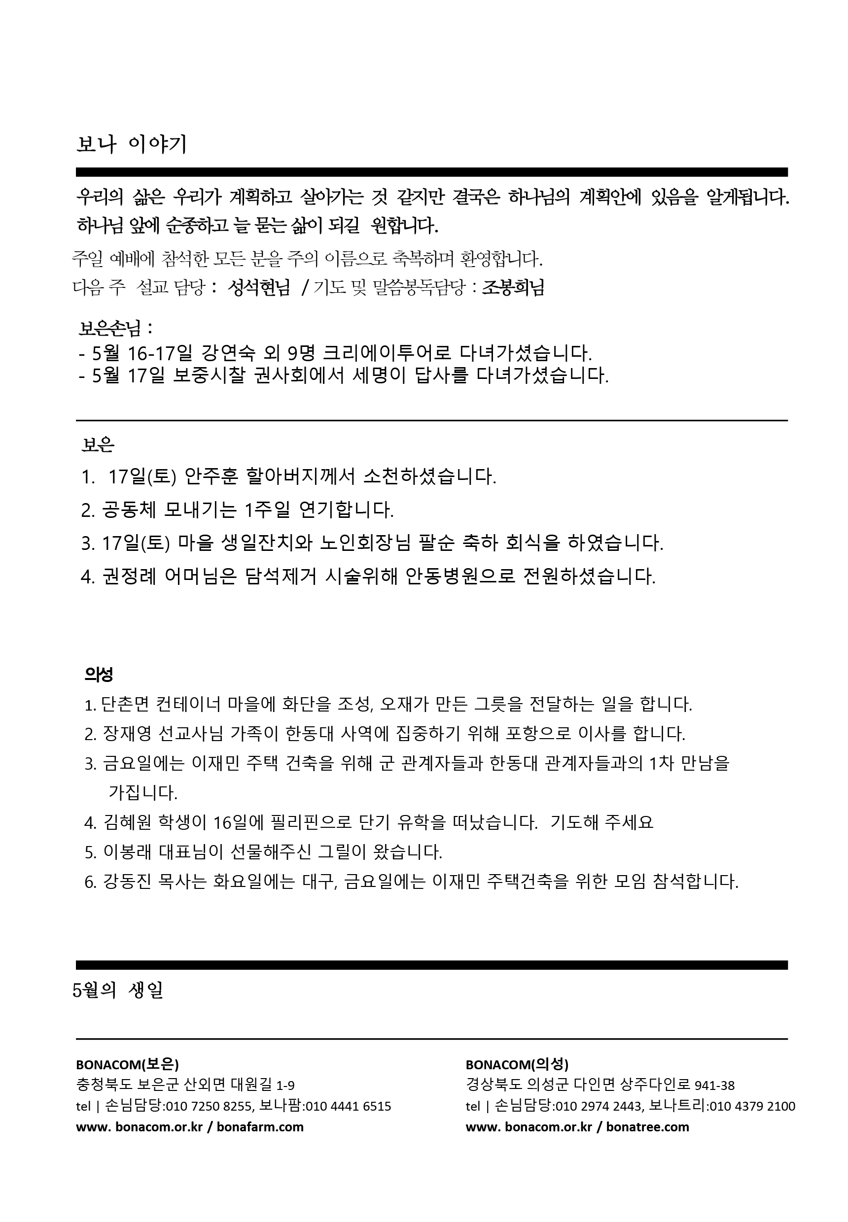 주보4.gif