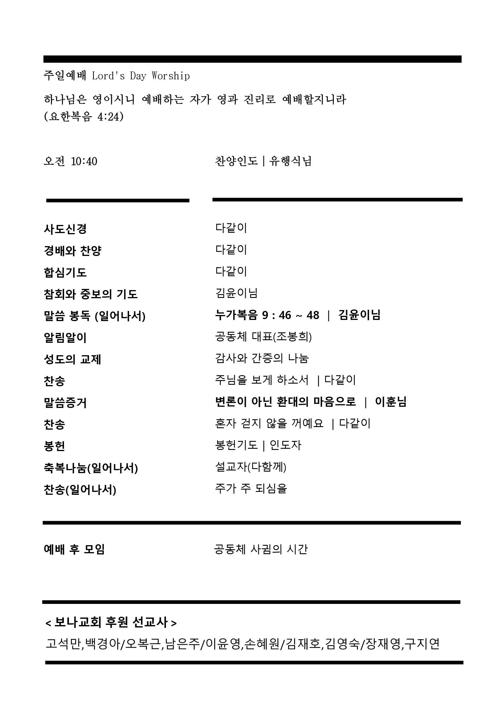 주보2.gif