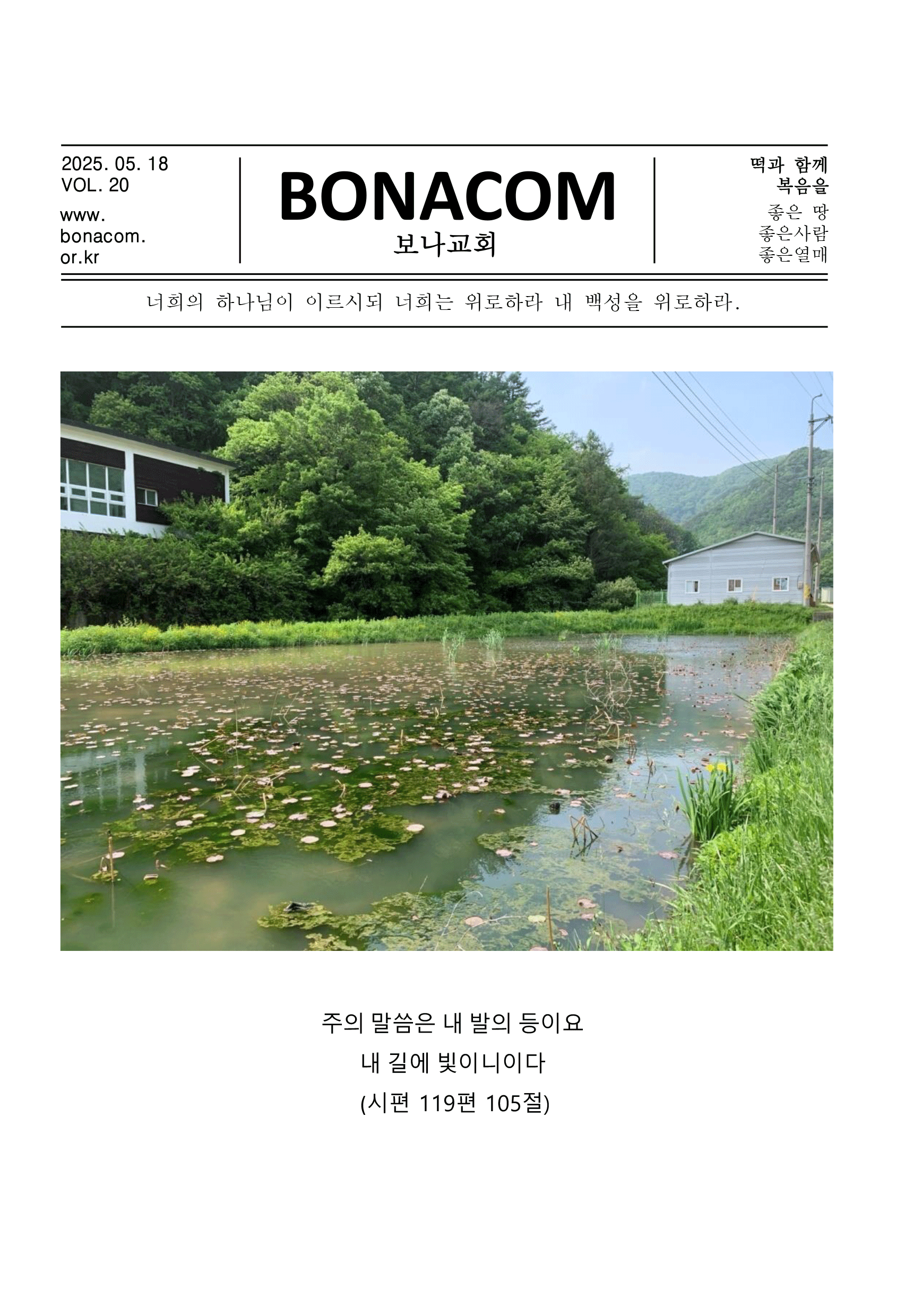 주보1.gif