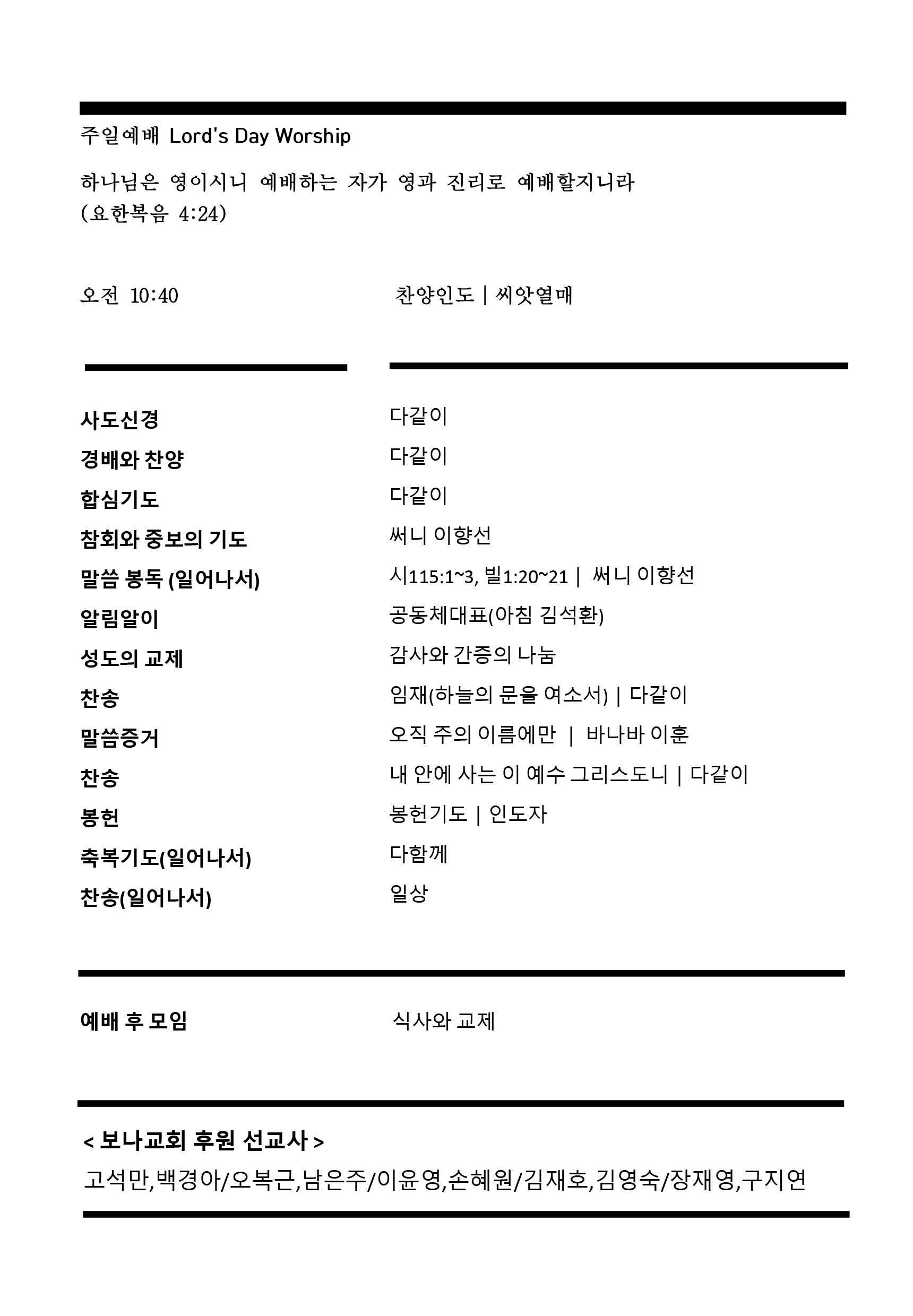 주보2.gif