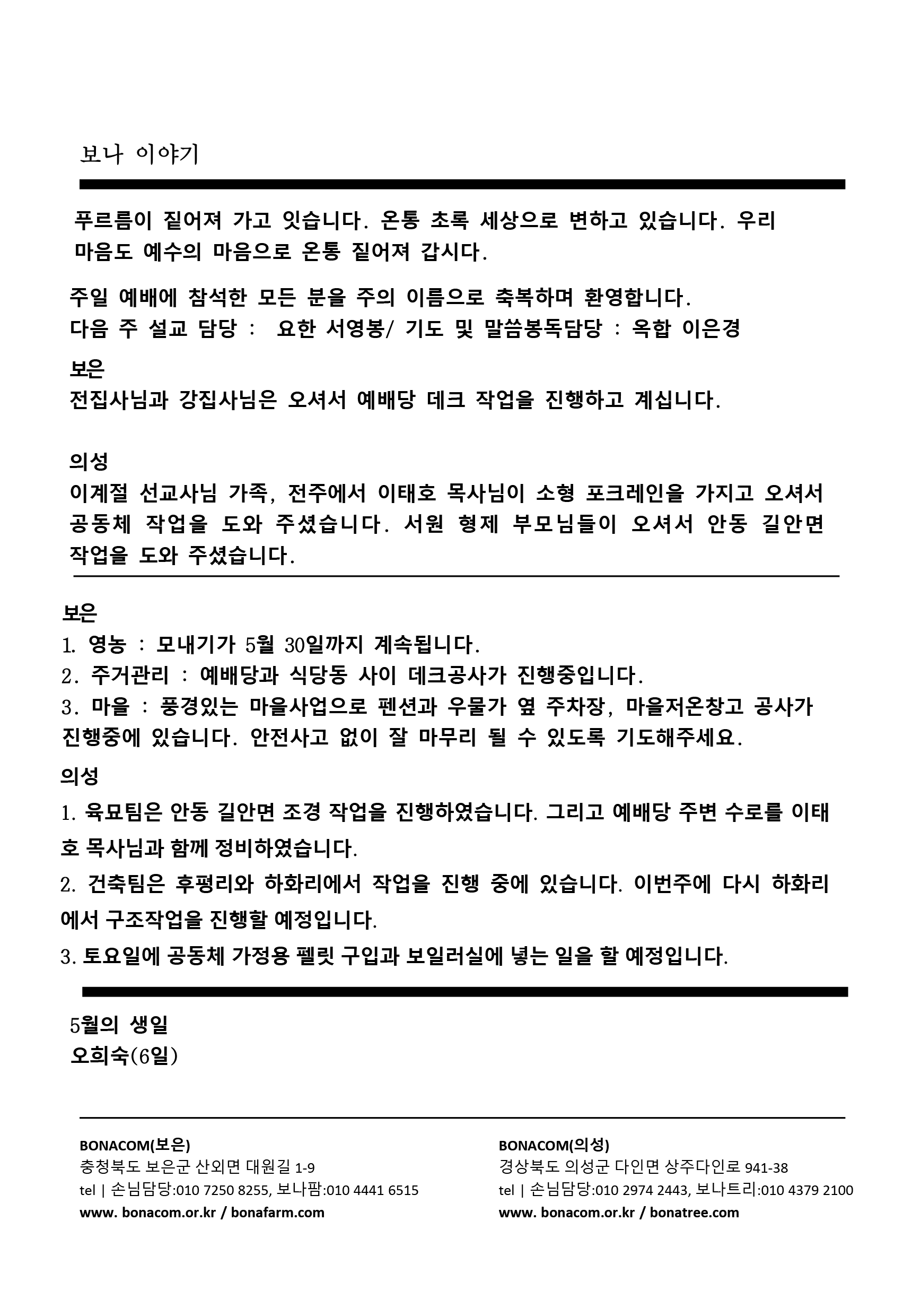 주보4.gif
