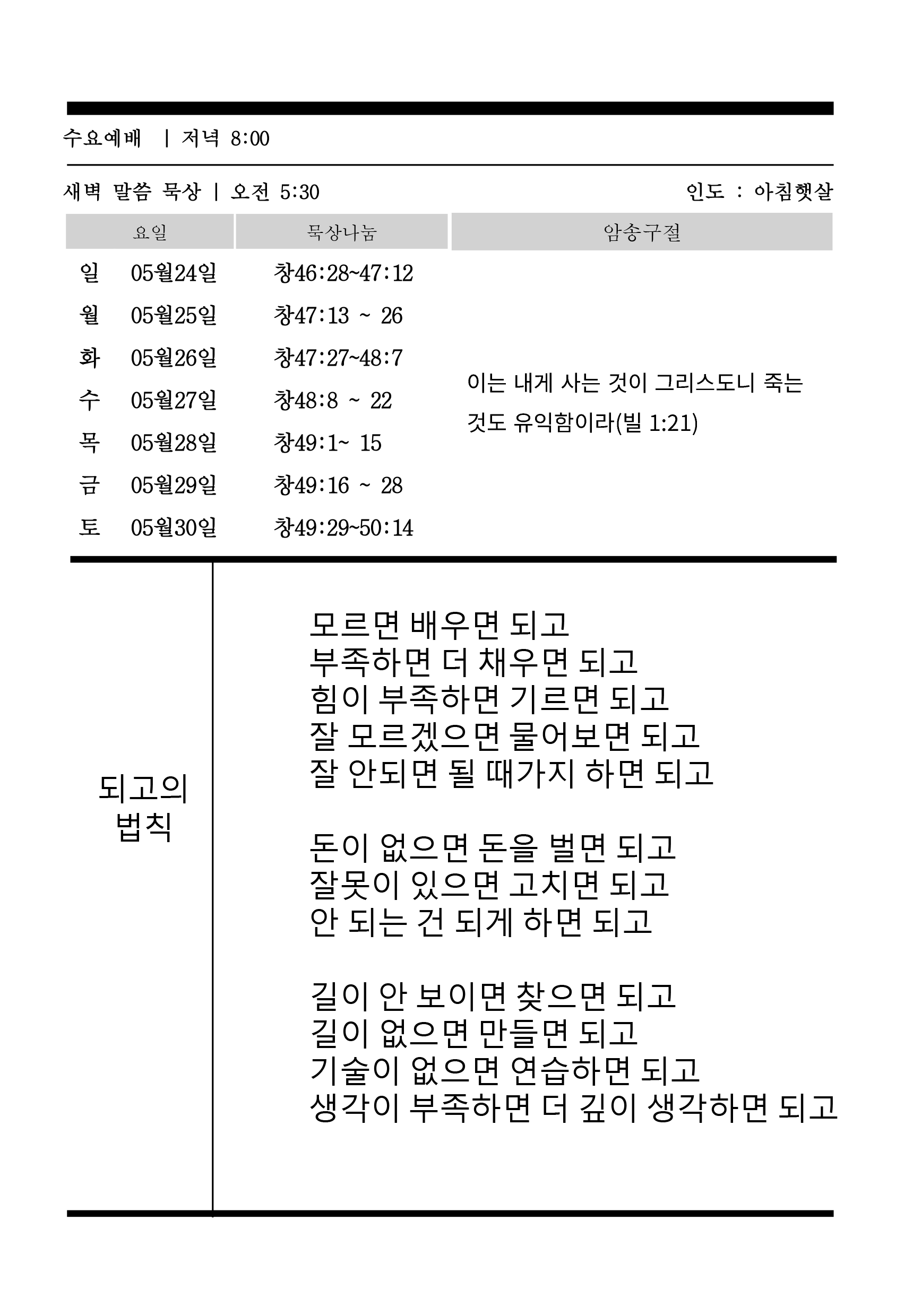 주보3.gif
