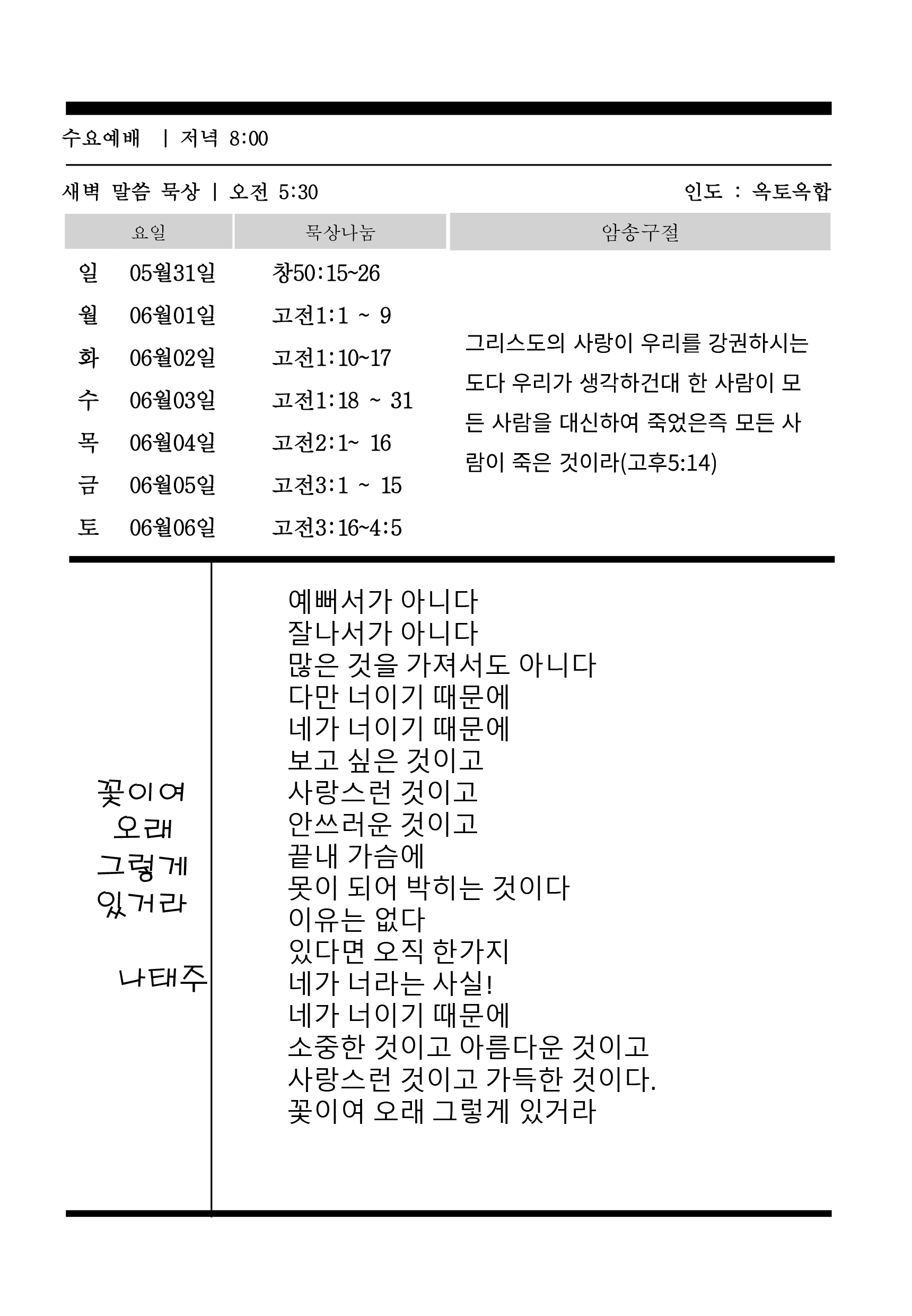 주보3.gif