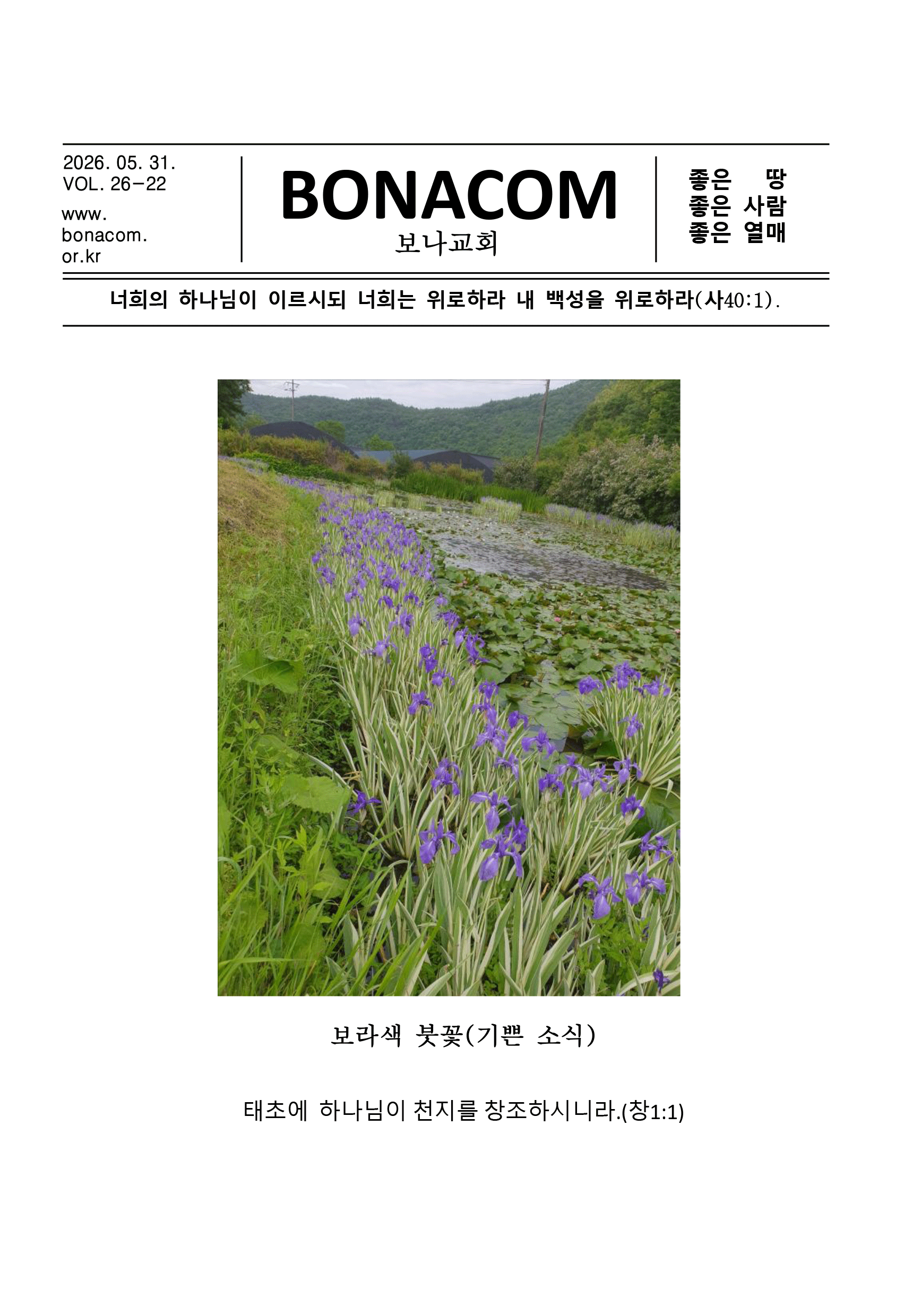 주보1.gif