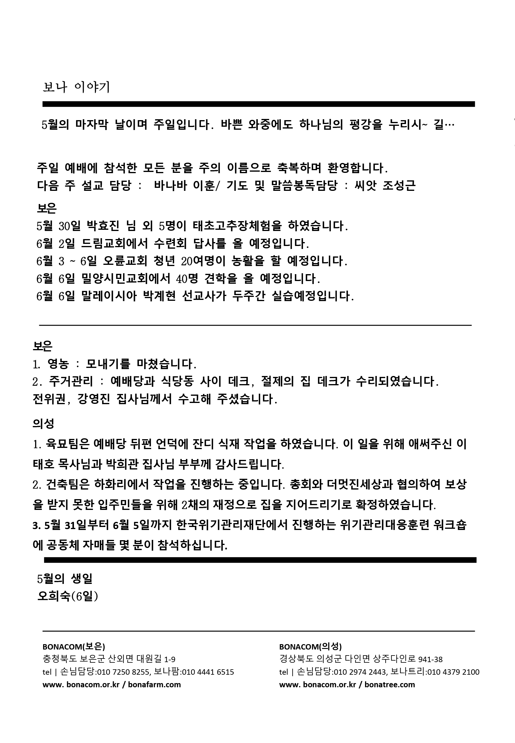 주보4.gif