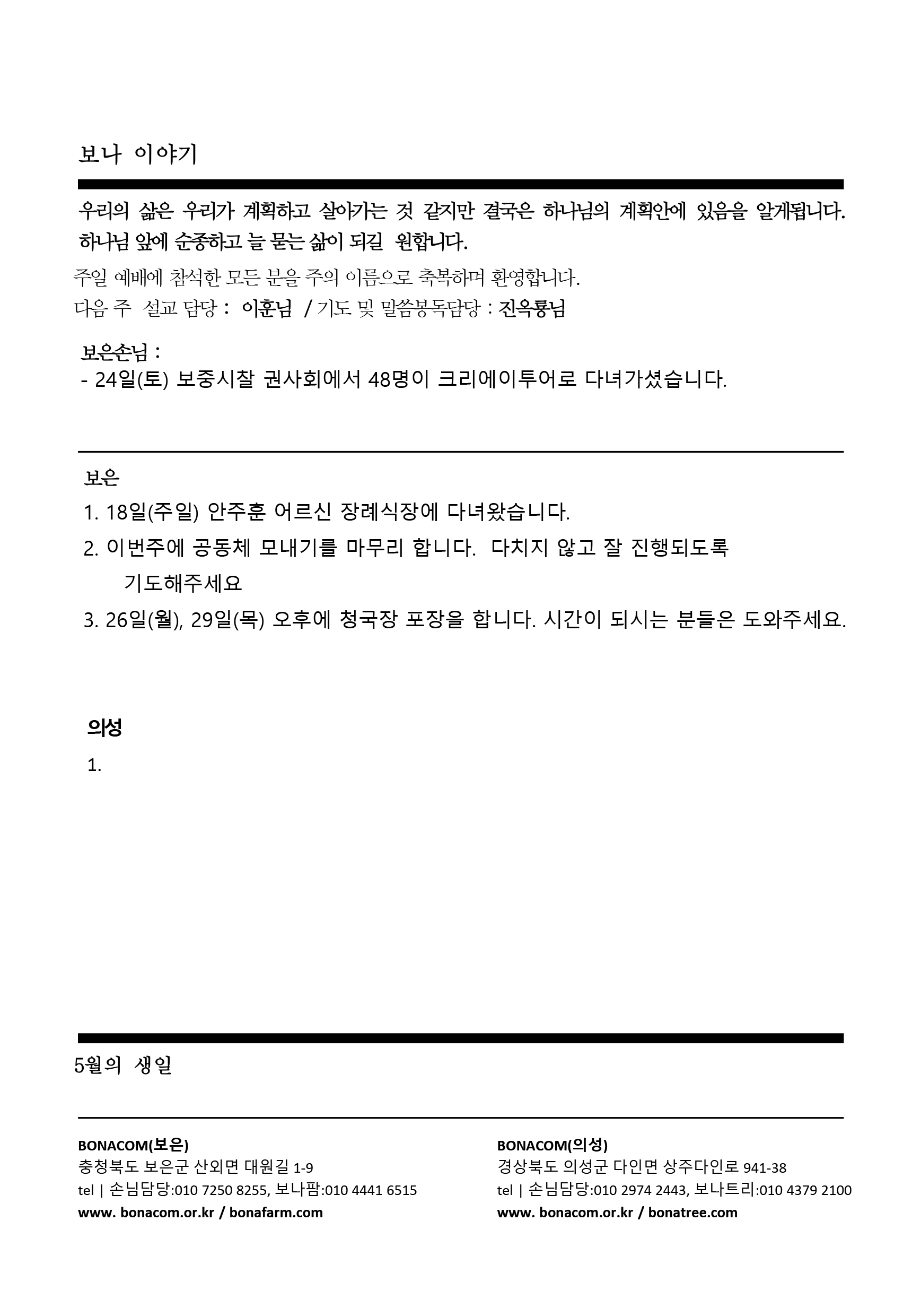 주보4.gif