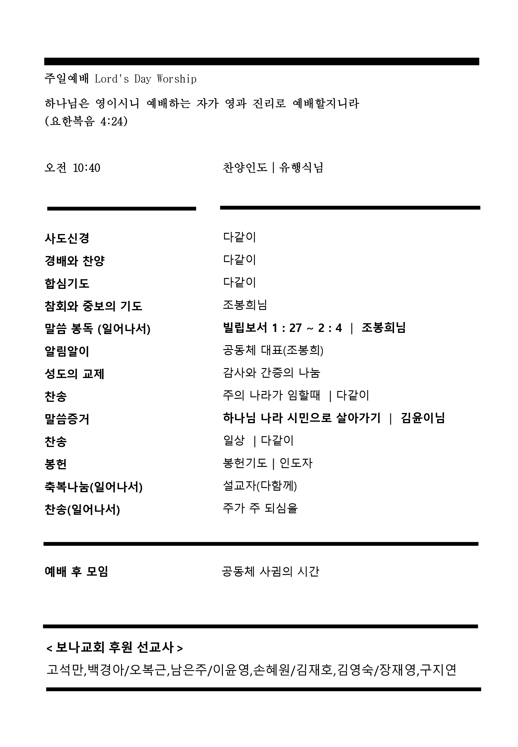 주보2.gif