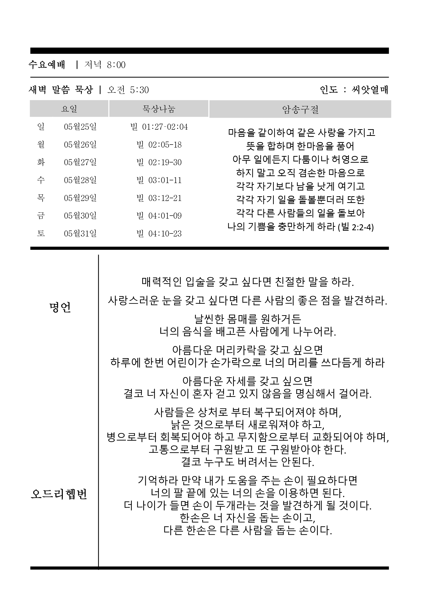 주보3.gif