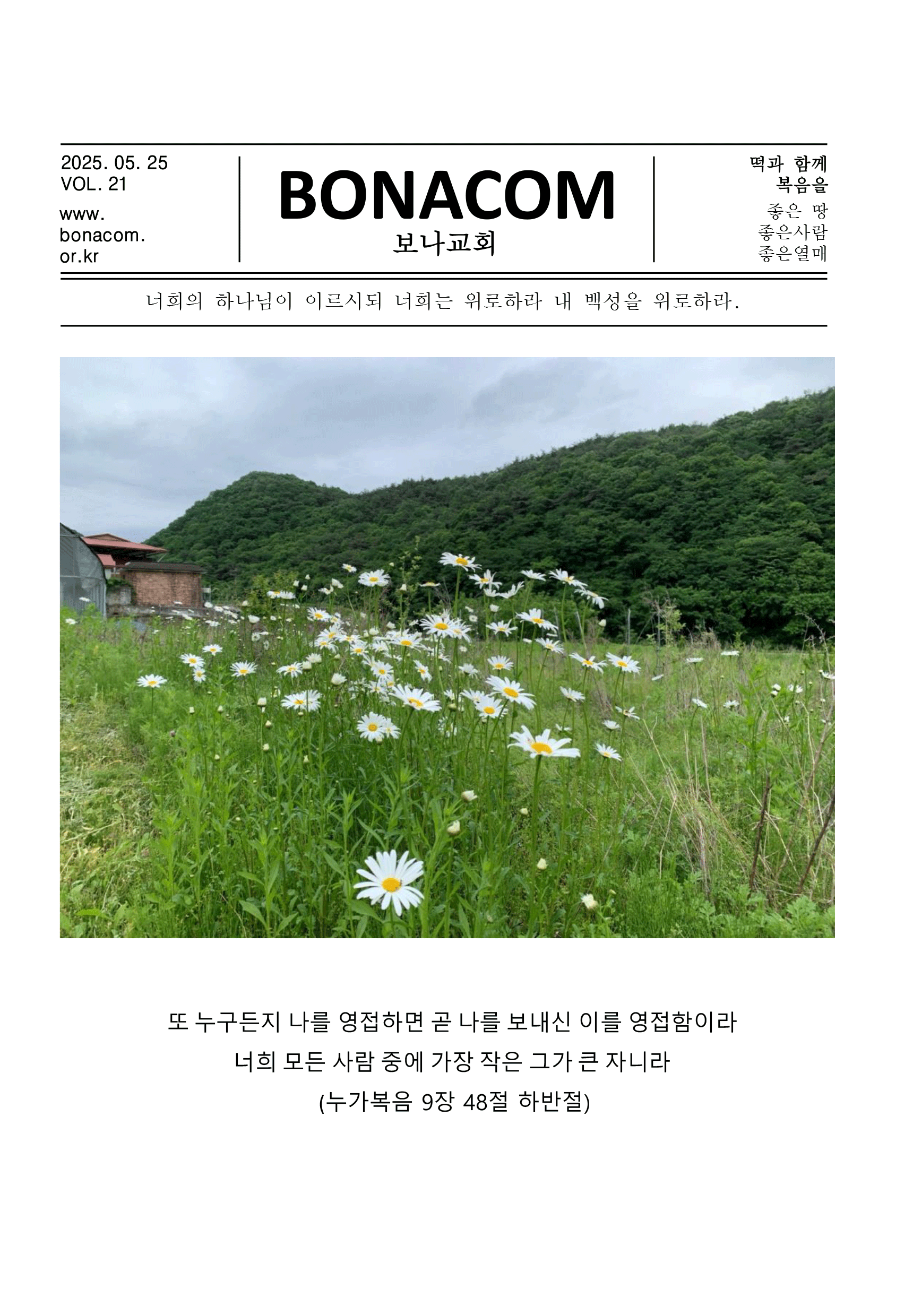 주보1.gif