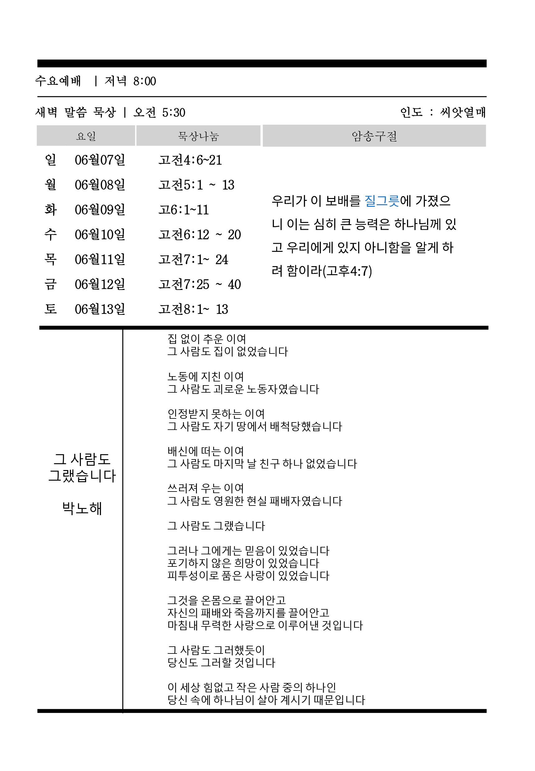 주보3.gif