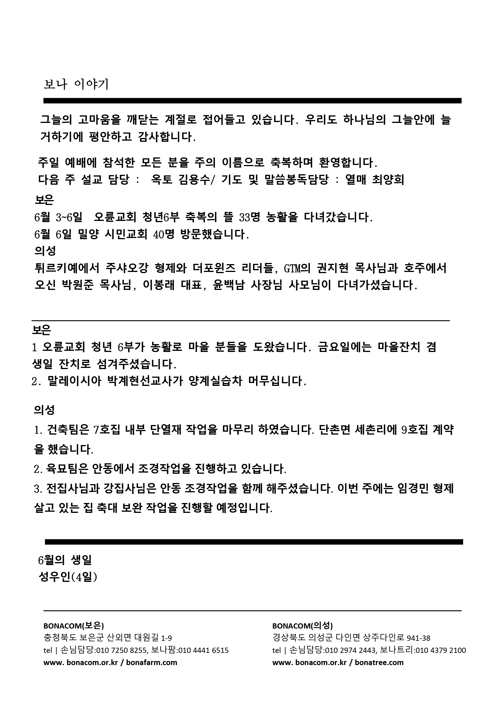 주보4.gif