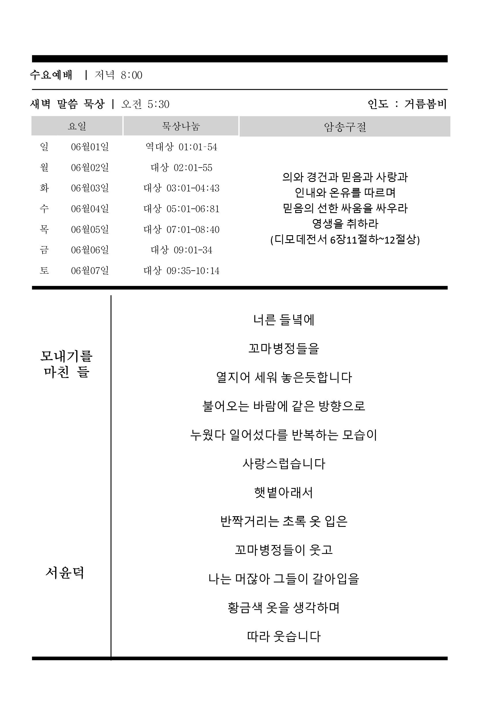 주보3.gif