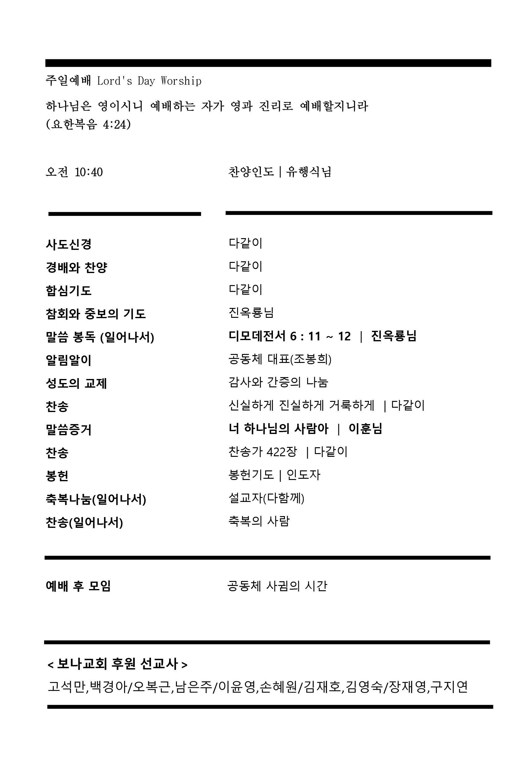 주보2.gif