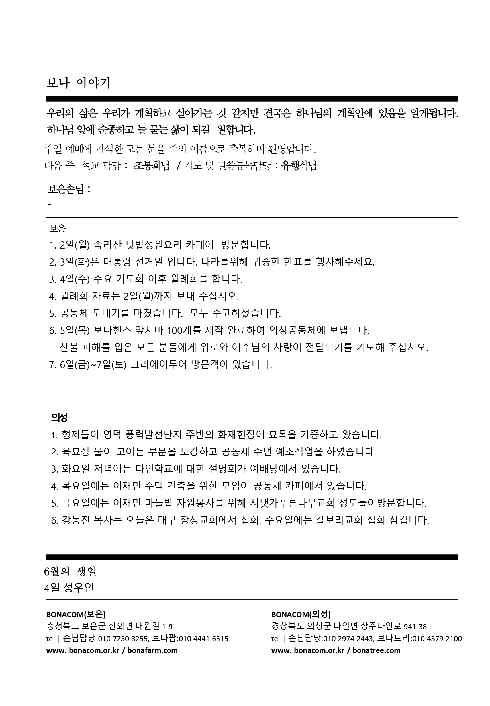 주보4.gif