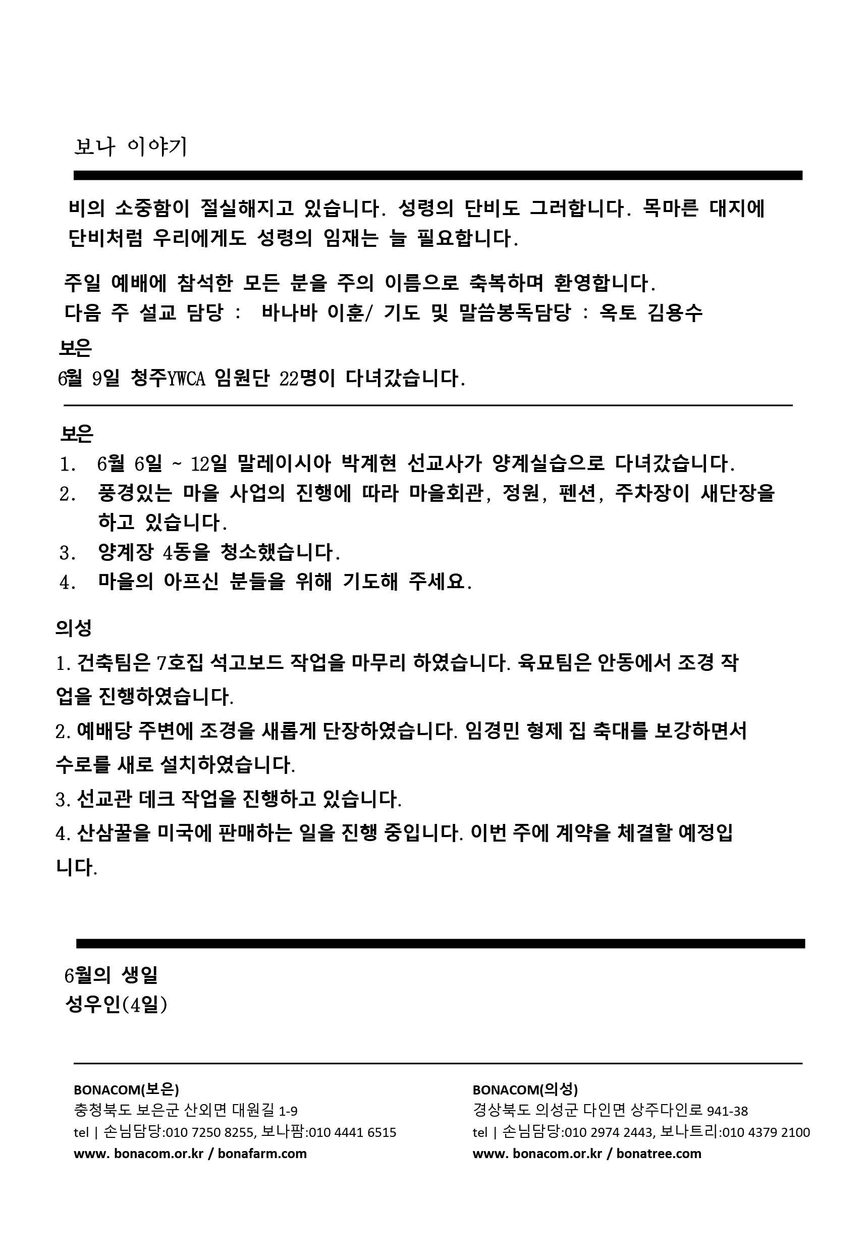 주보4.gif