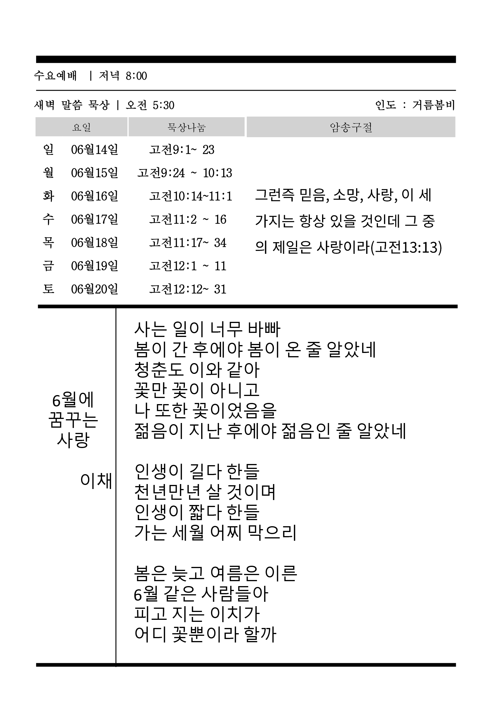 주보3.gif