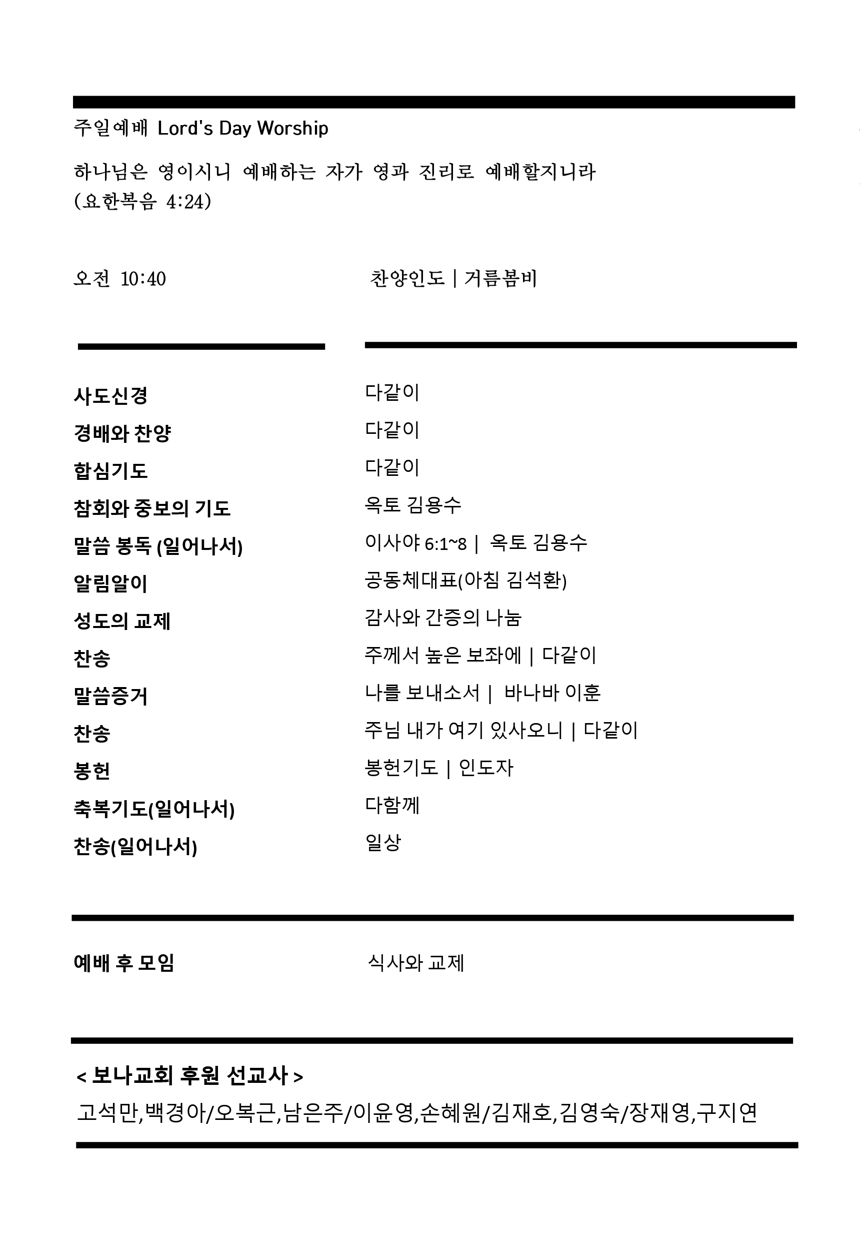 주보2.gif