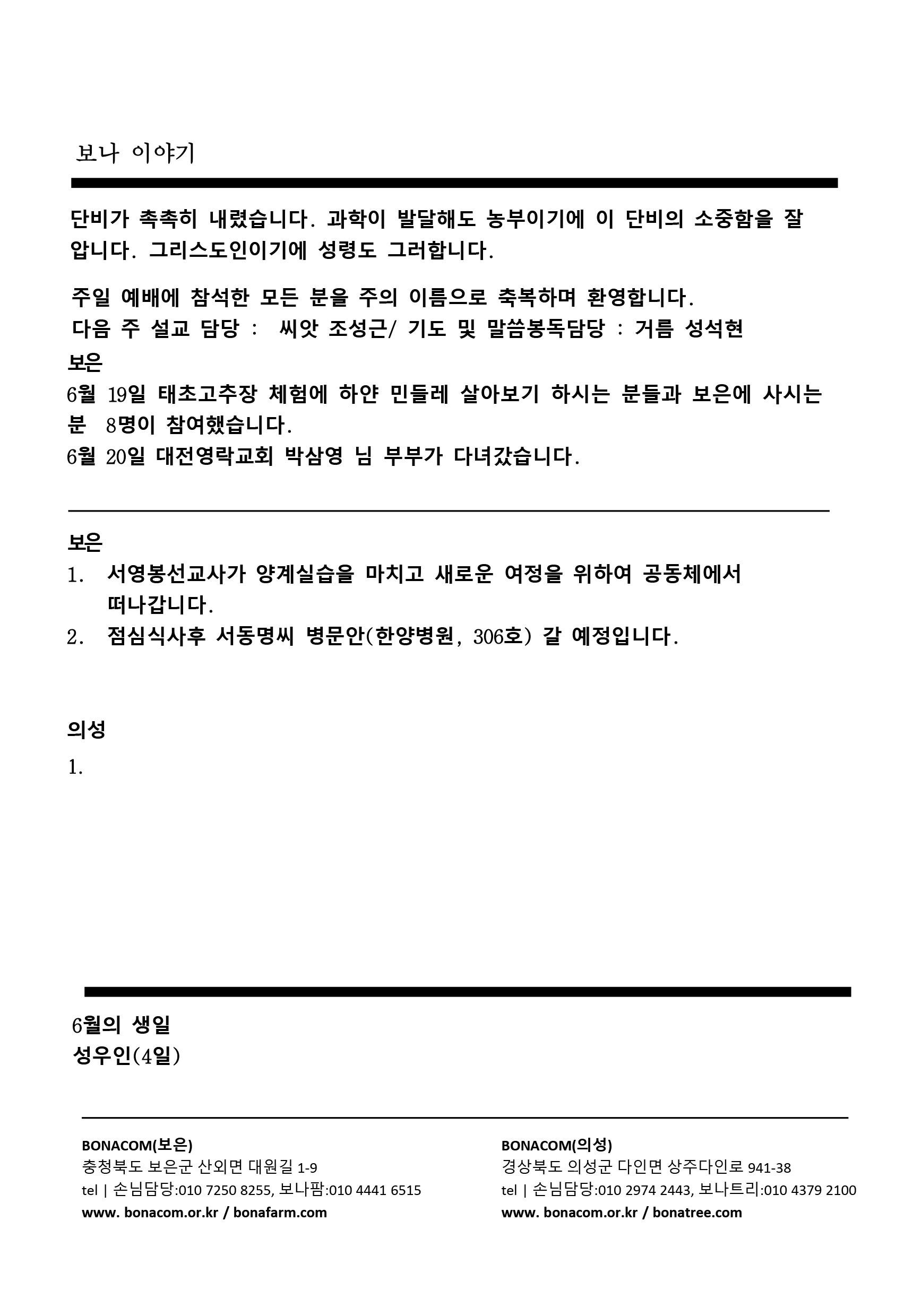 주보4.gif