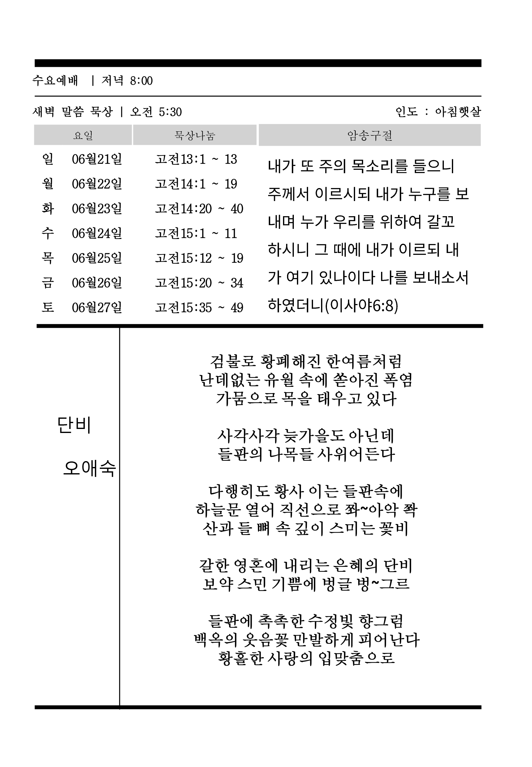 주보3.gif