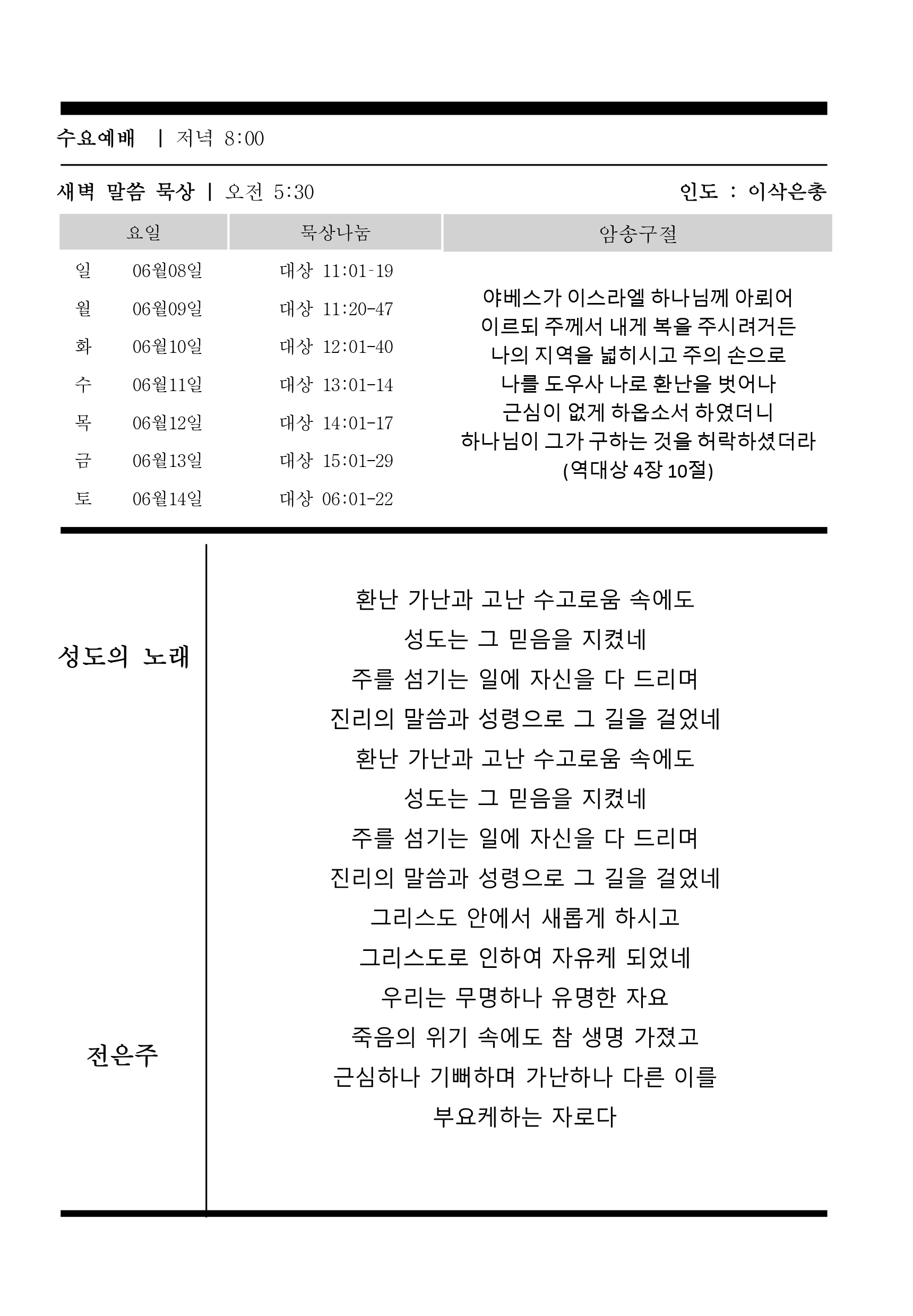 주보3.gif