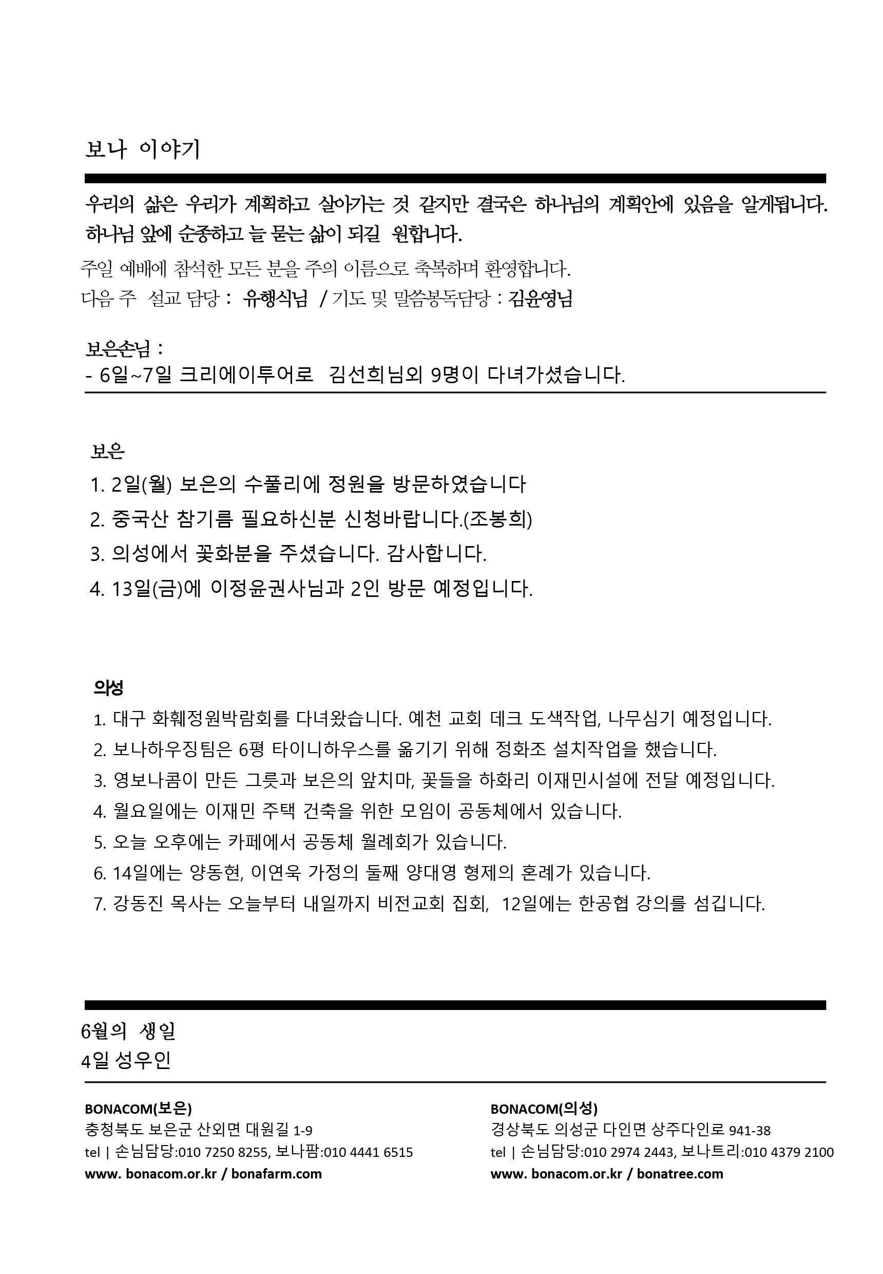 주보4.gif