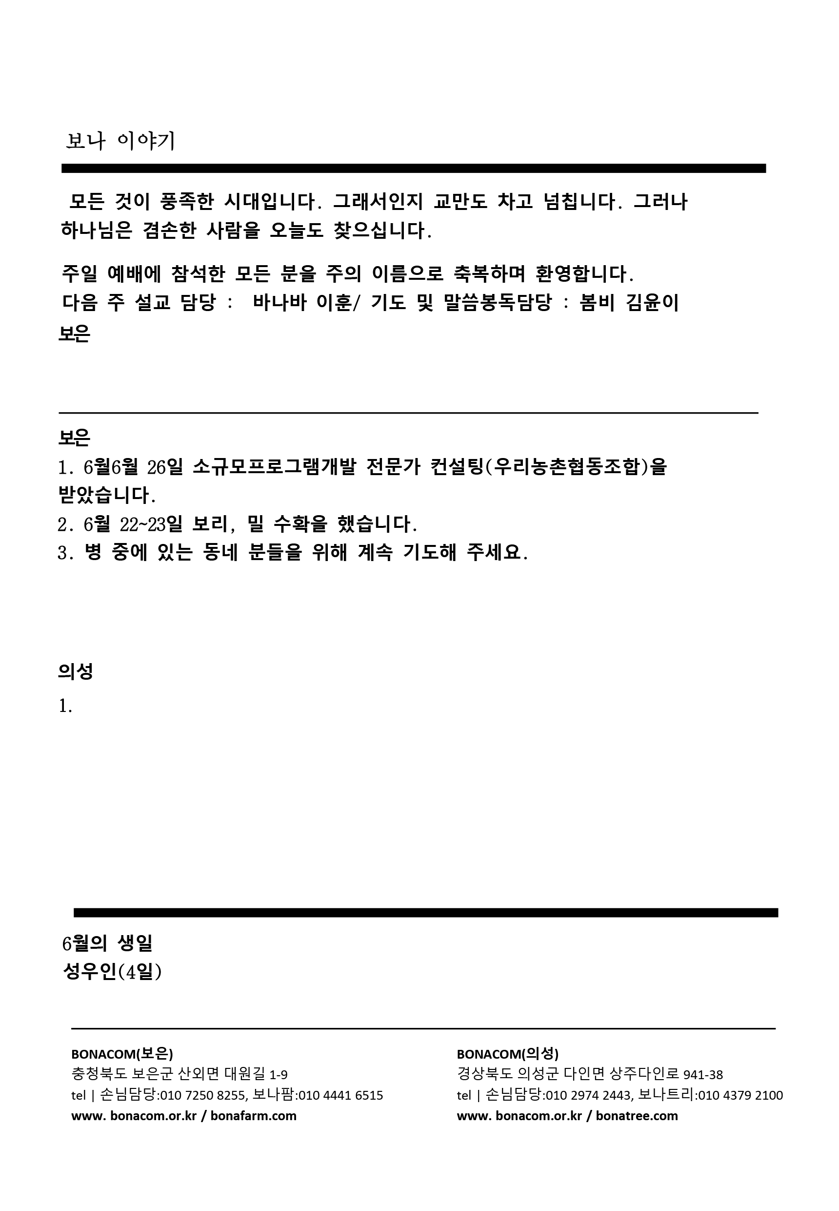 주보4.gif