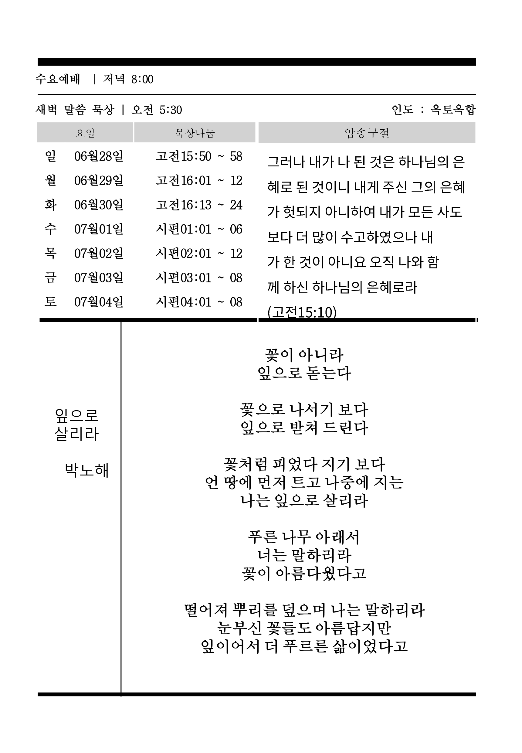주보3.gif