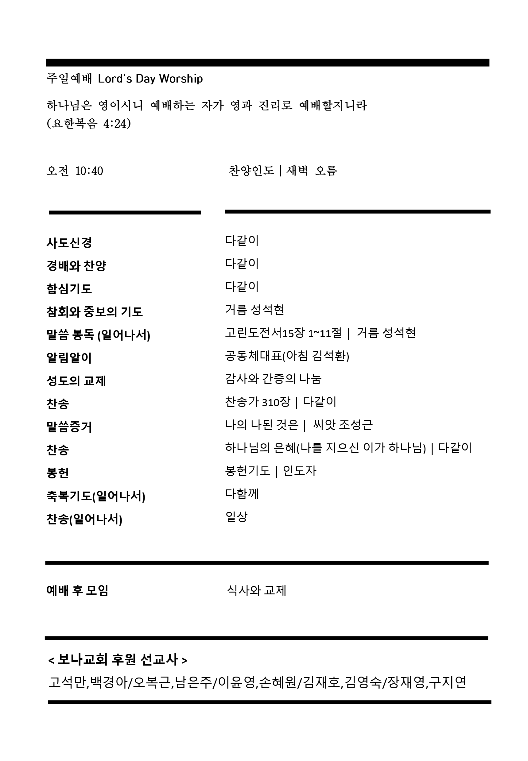 주보2.gif