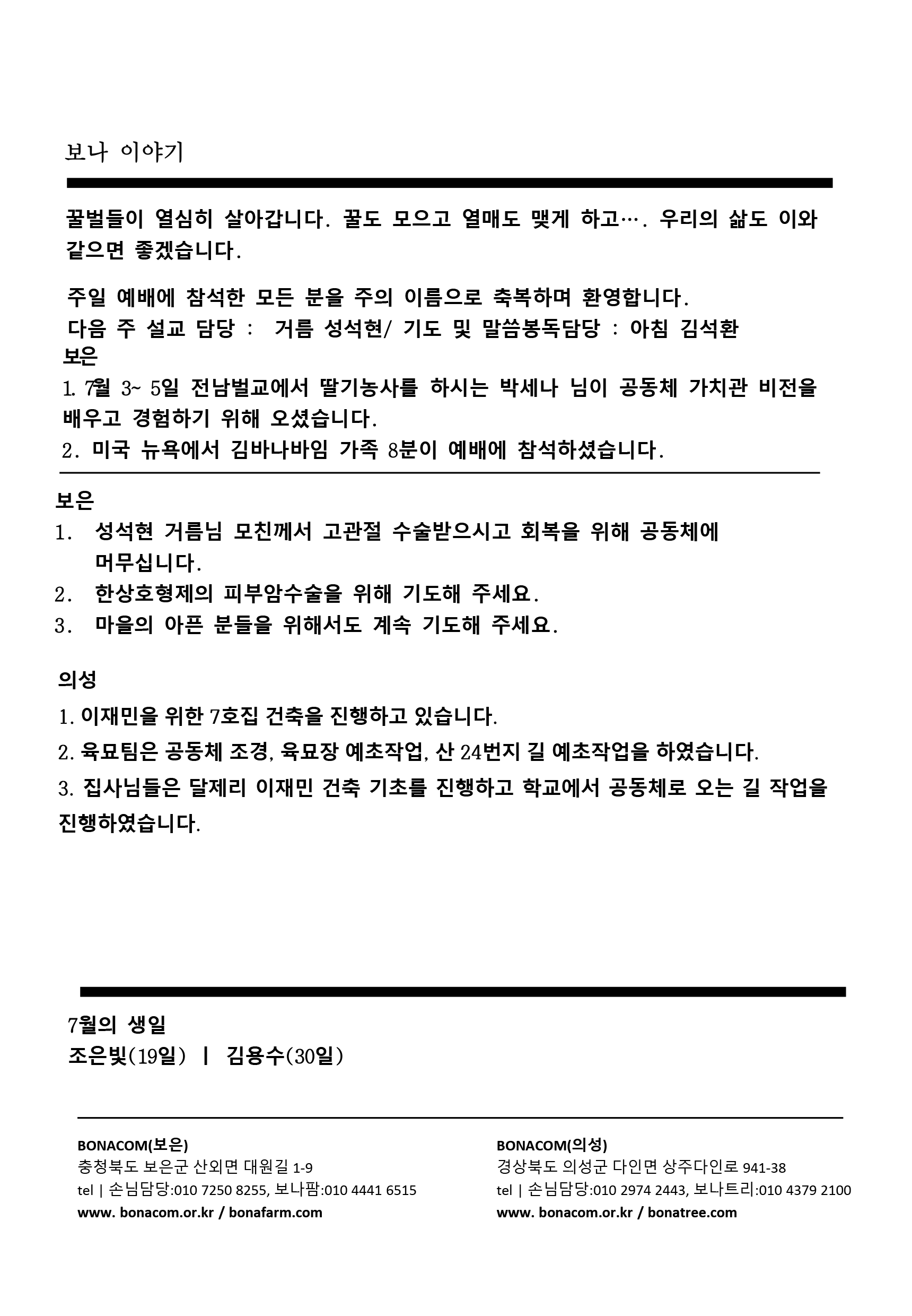 주보4.gif