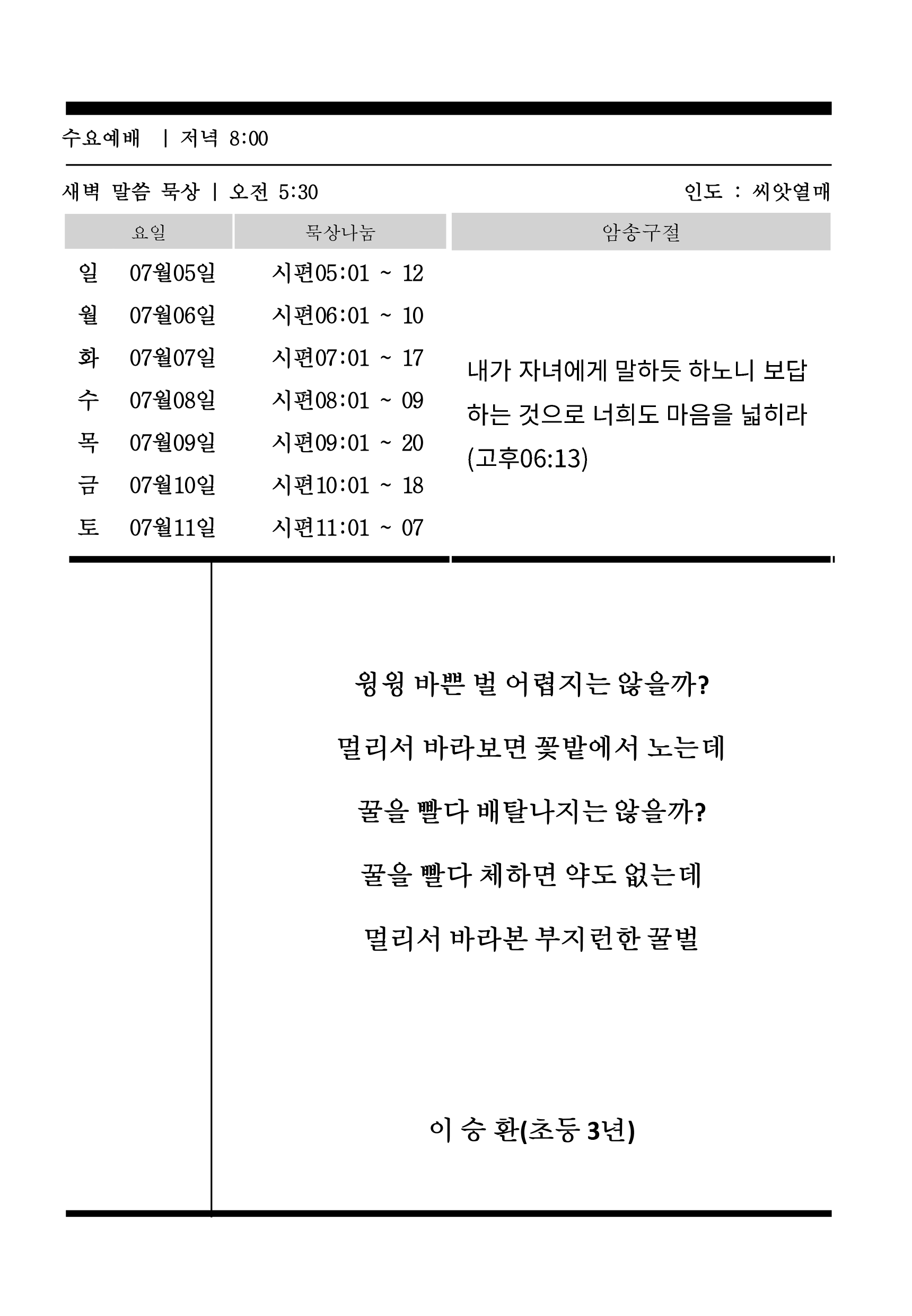 주보3.gif