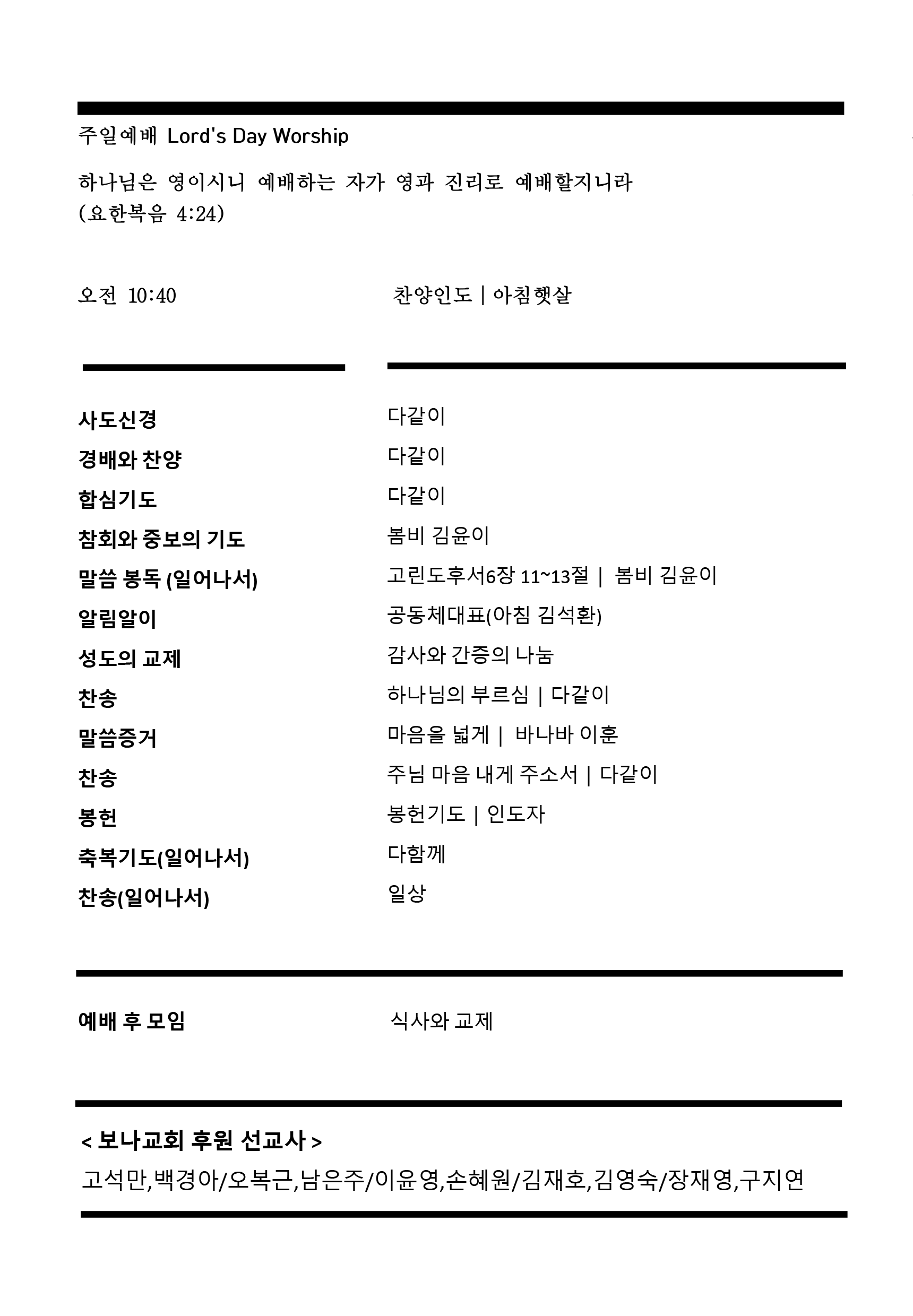 주보2.gif
