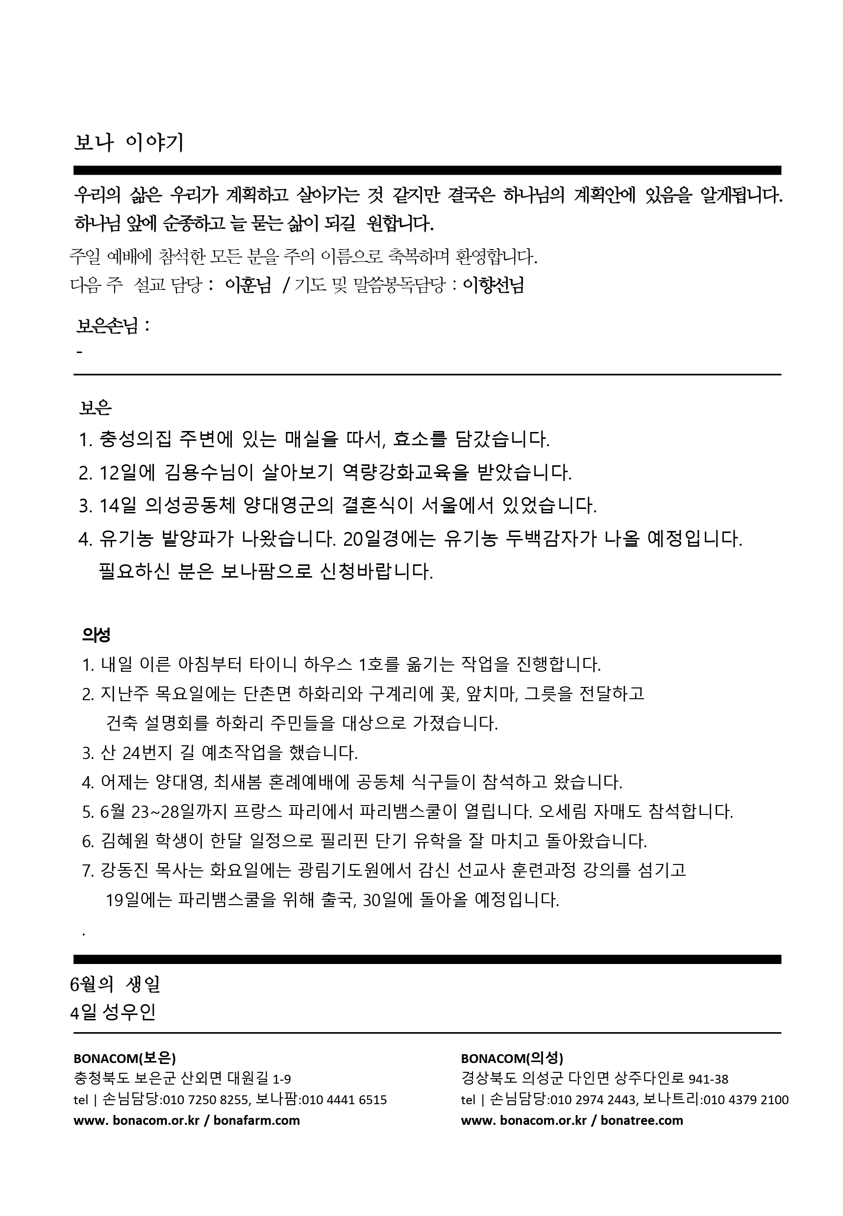 주보4.gif