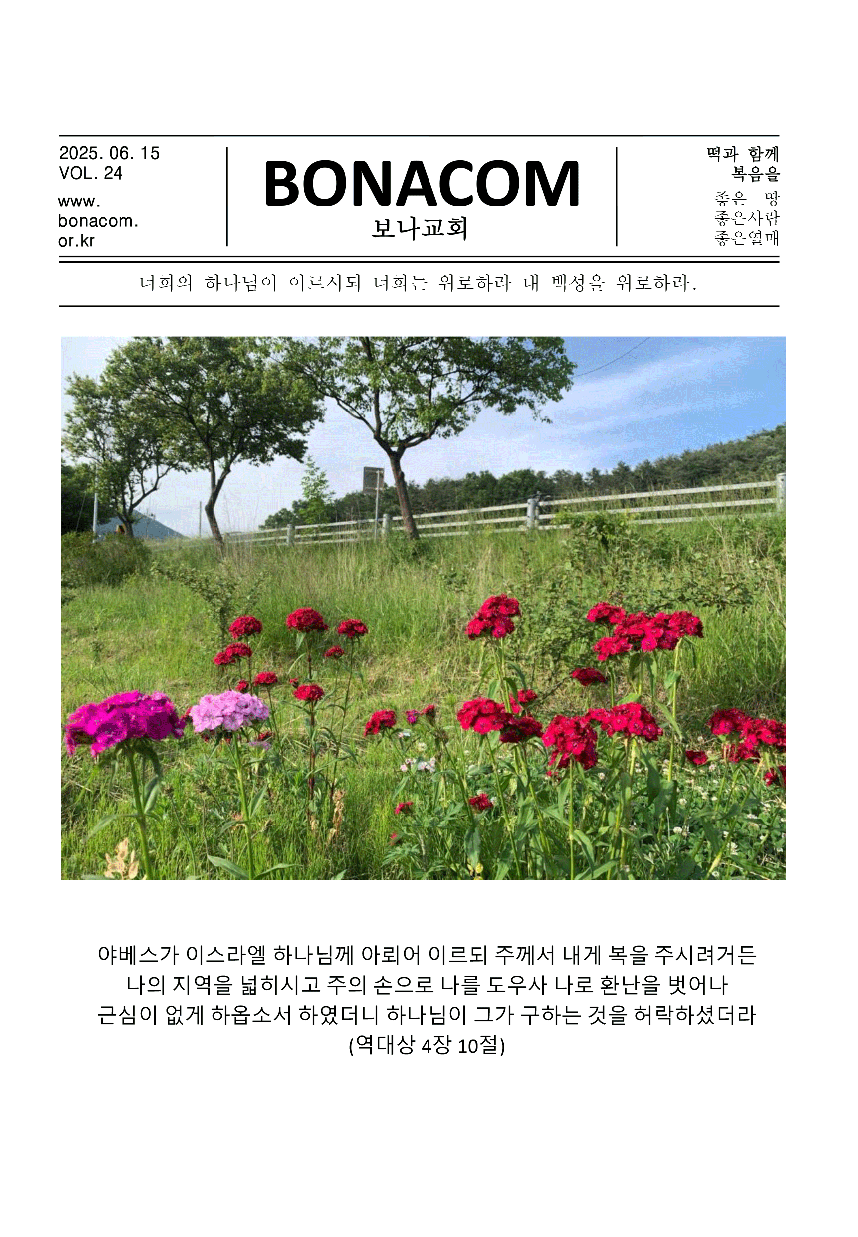 주보1.gif