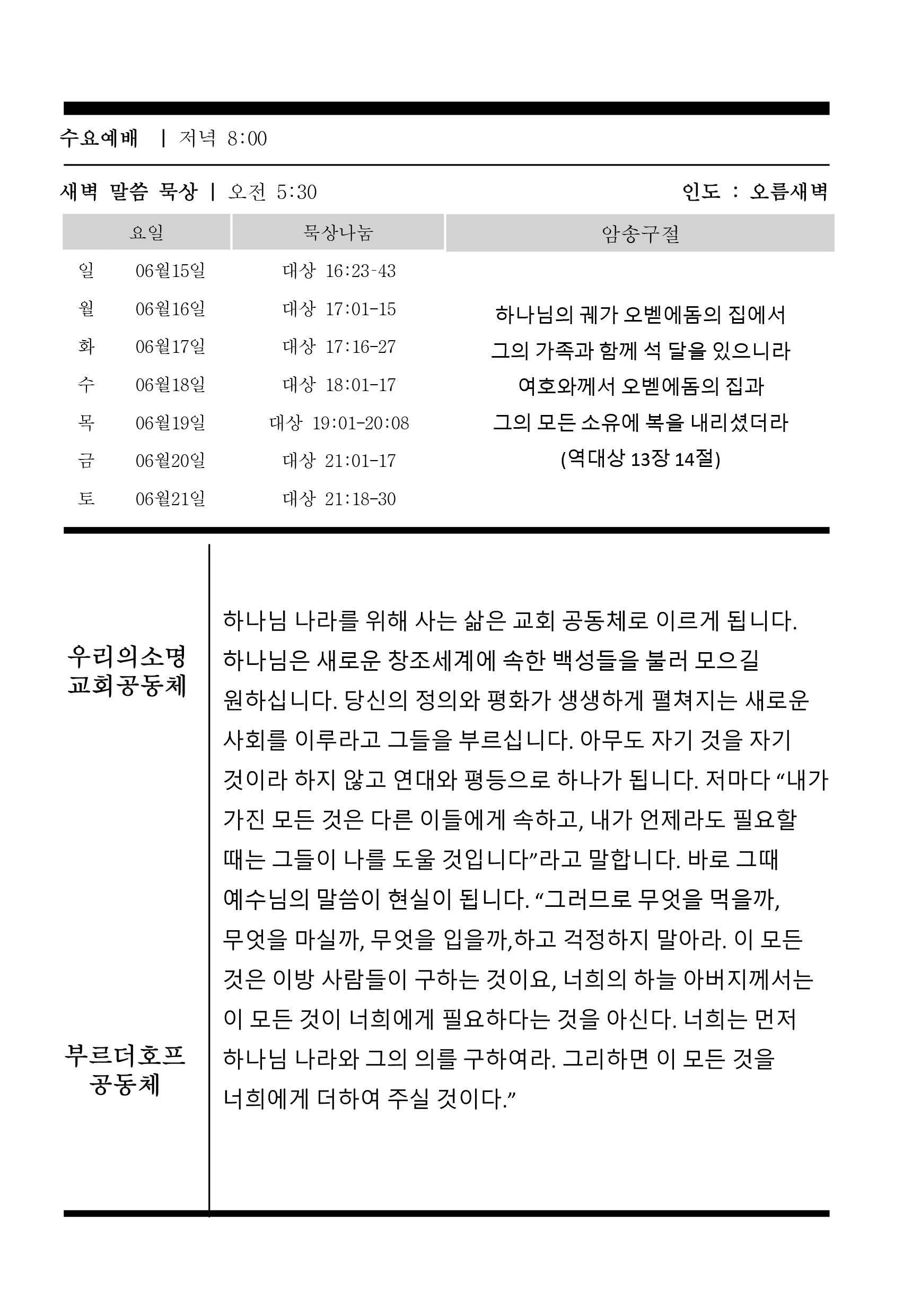 주보3.gif