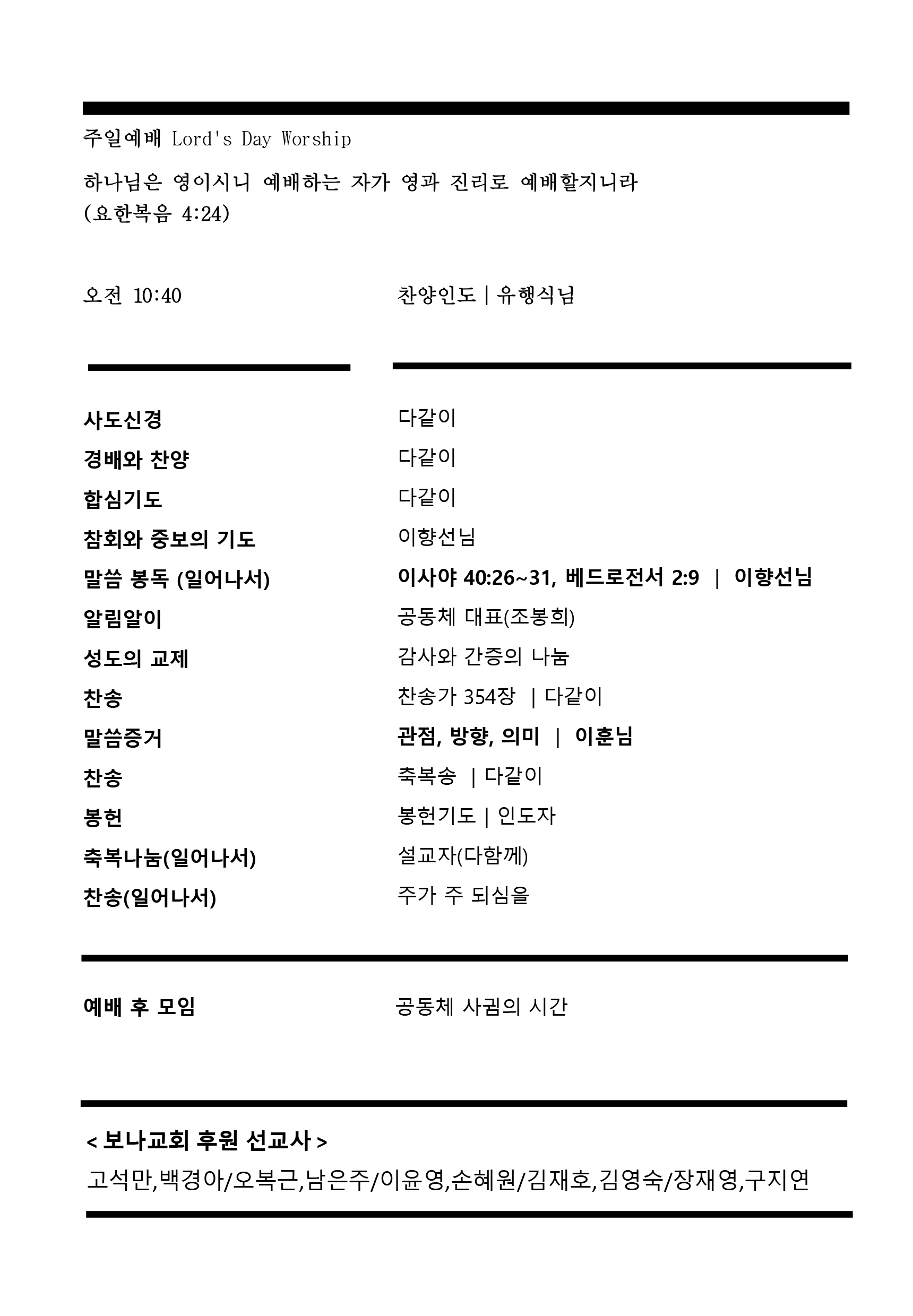 주보2.gif