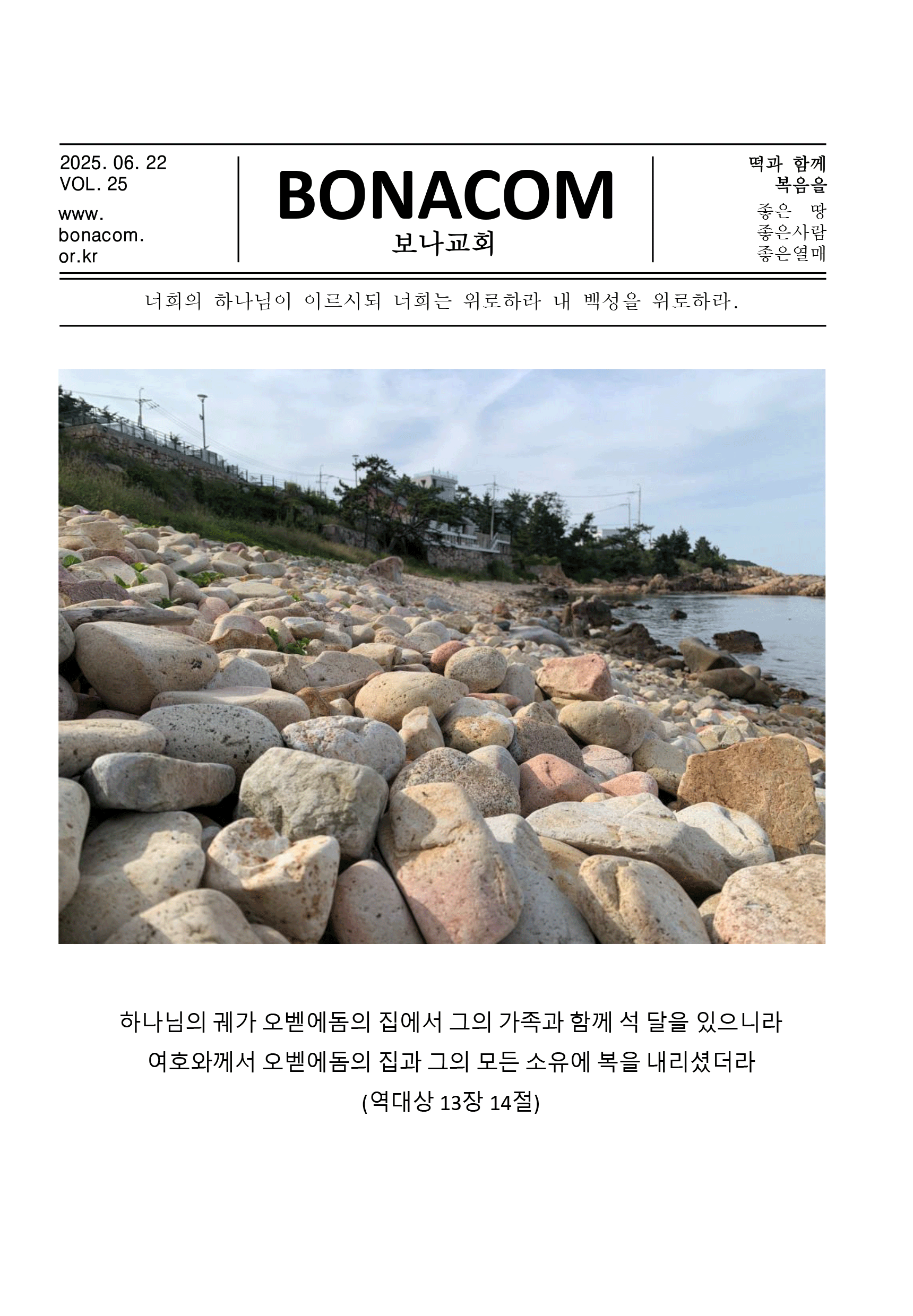 주보1.gif