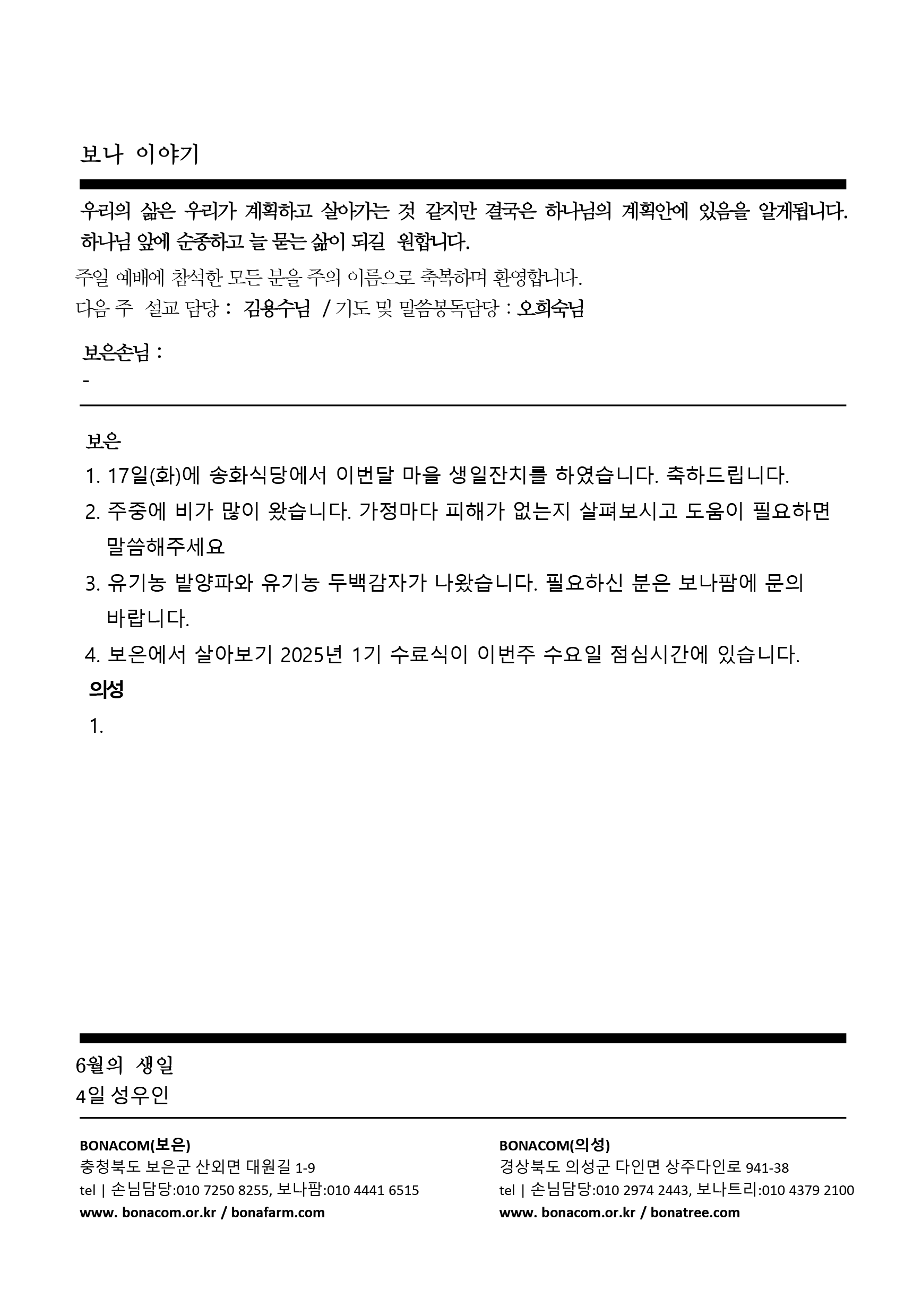 주보4.gif