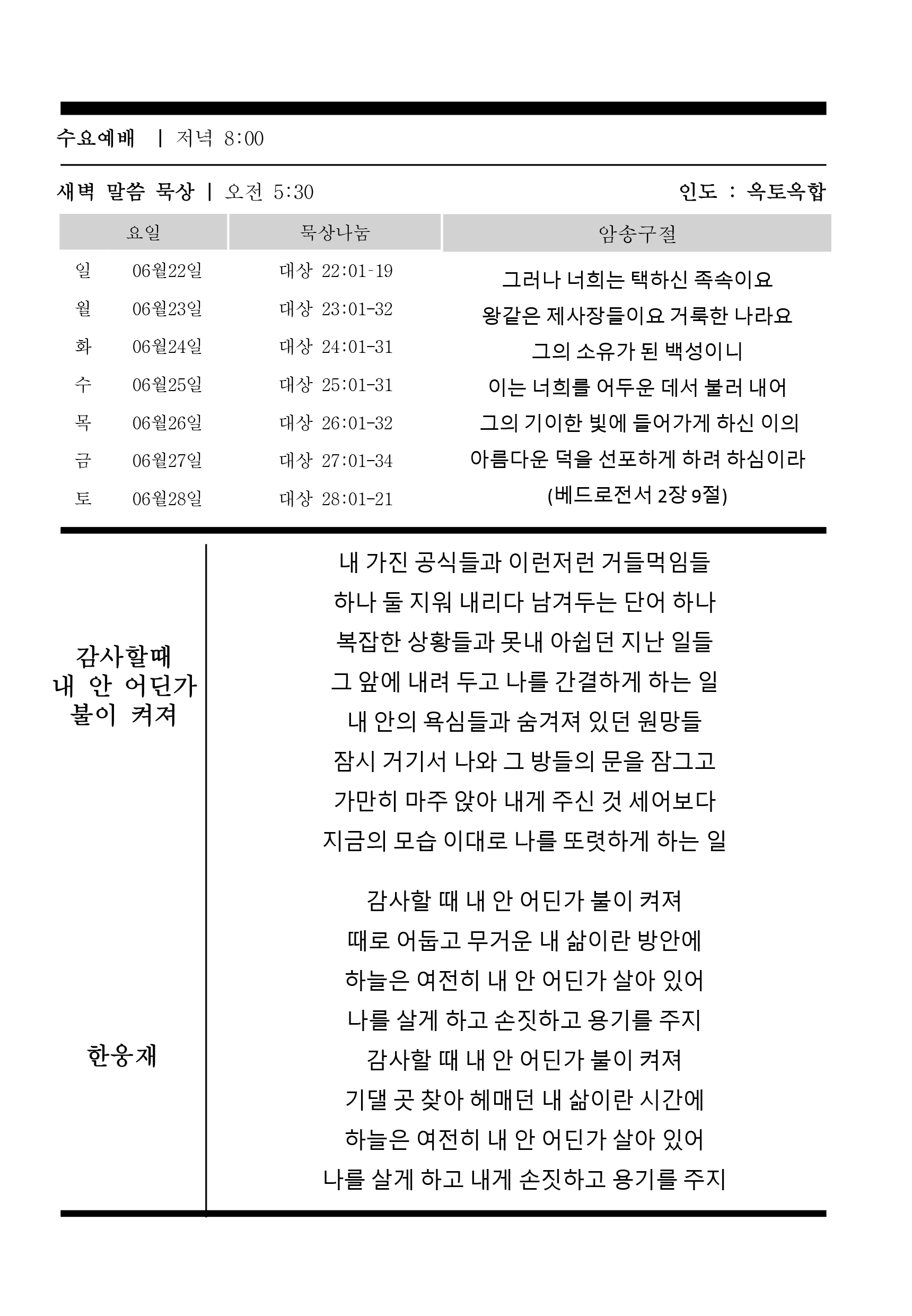 주보3.gif