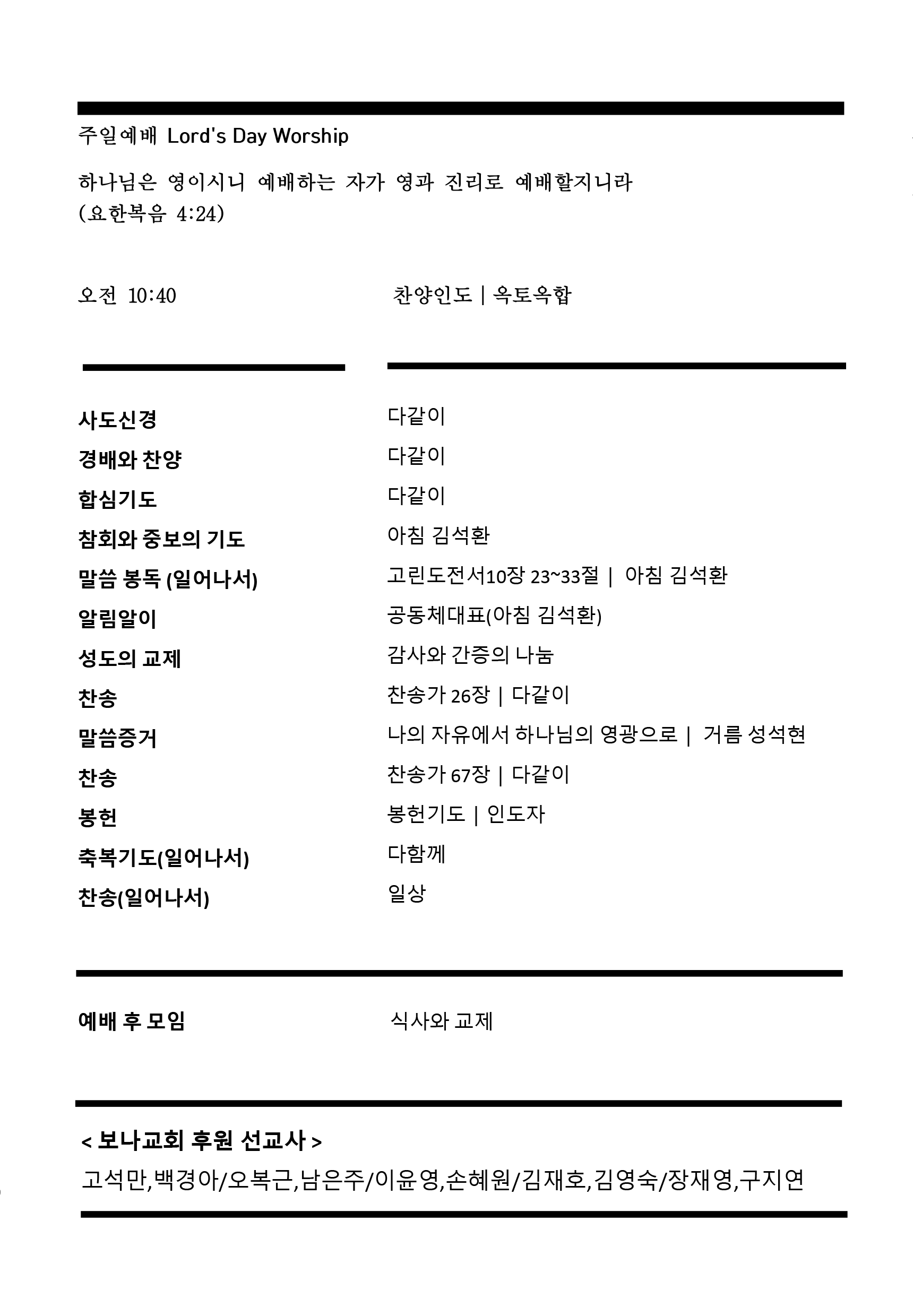 주보2.gif