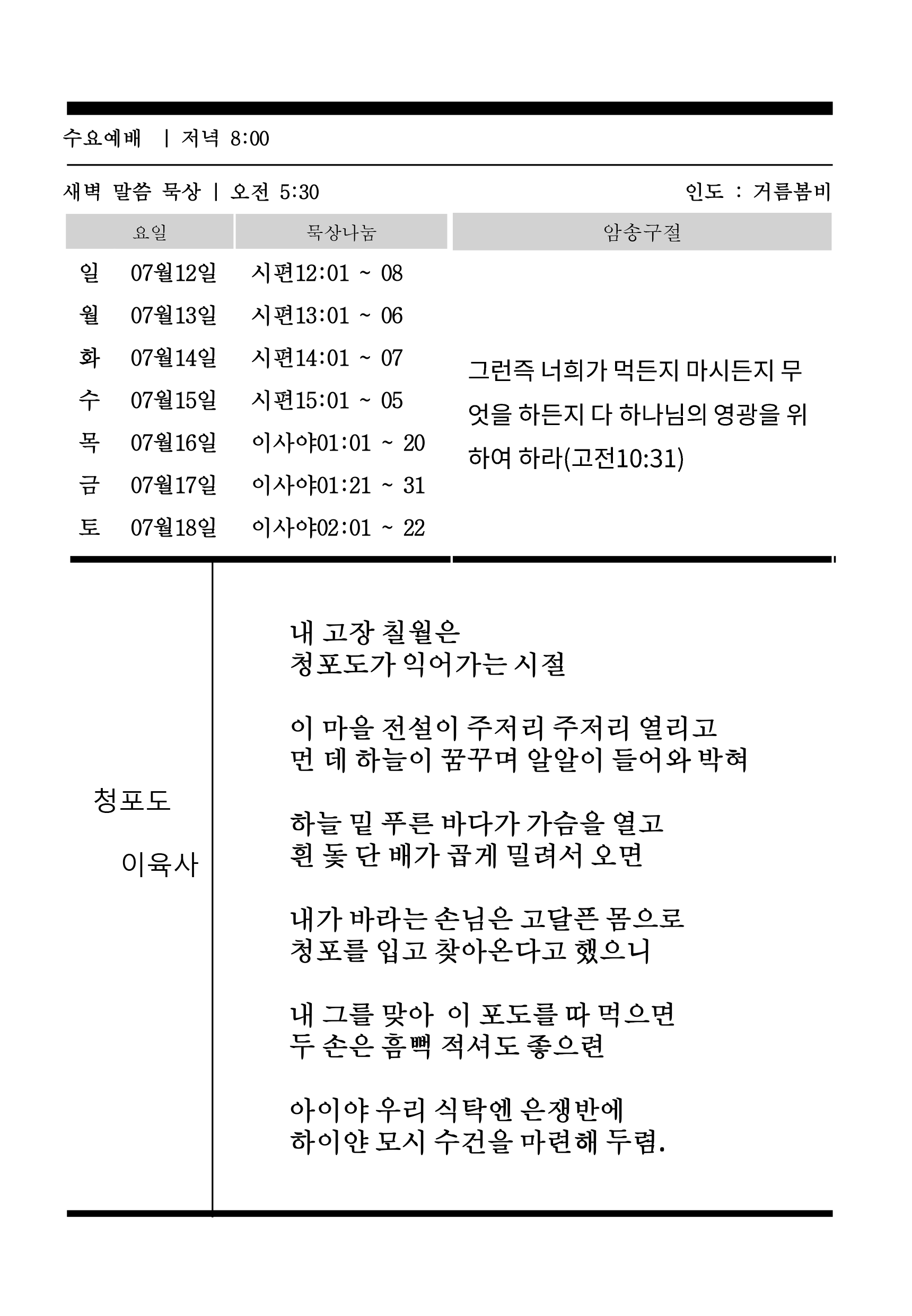 주보3.gif