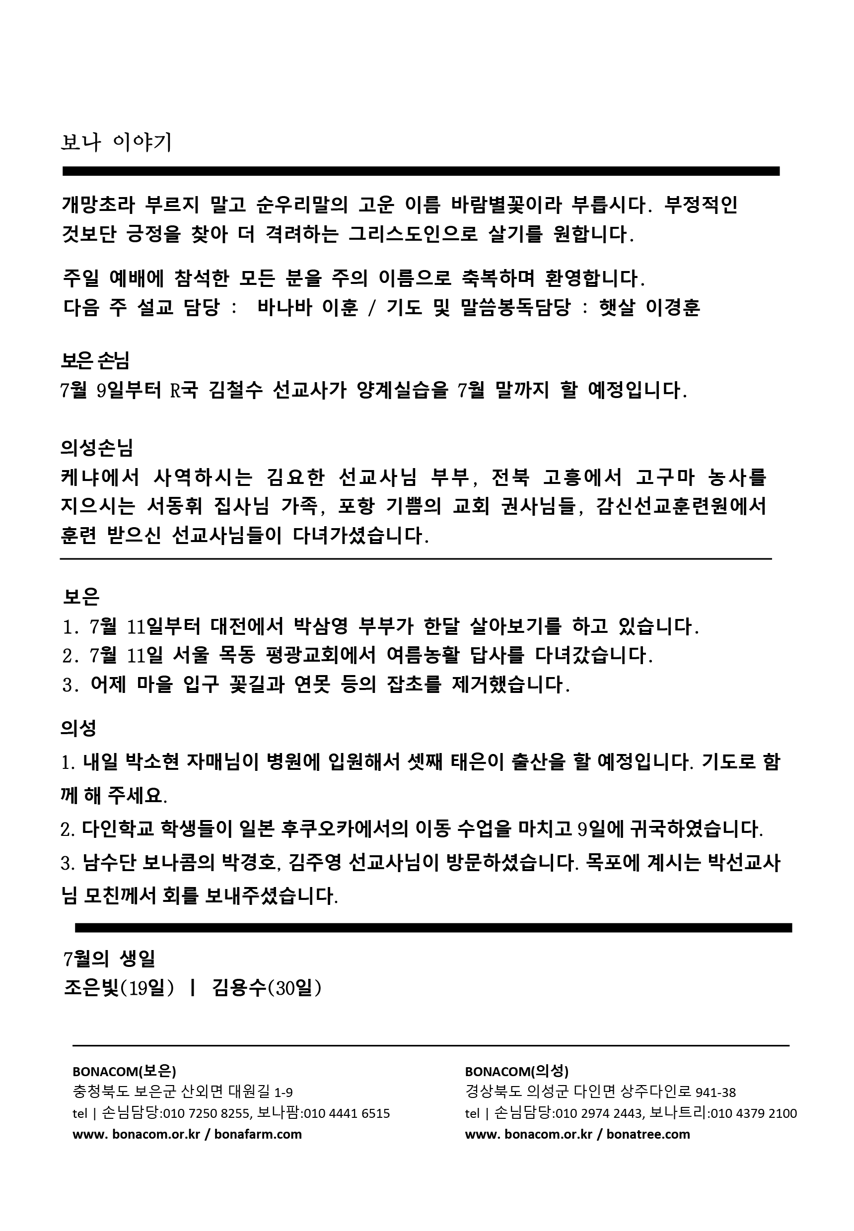 주보4.gif