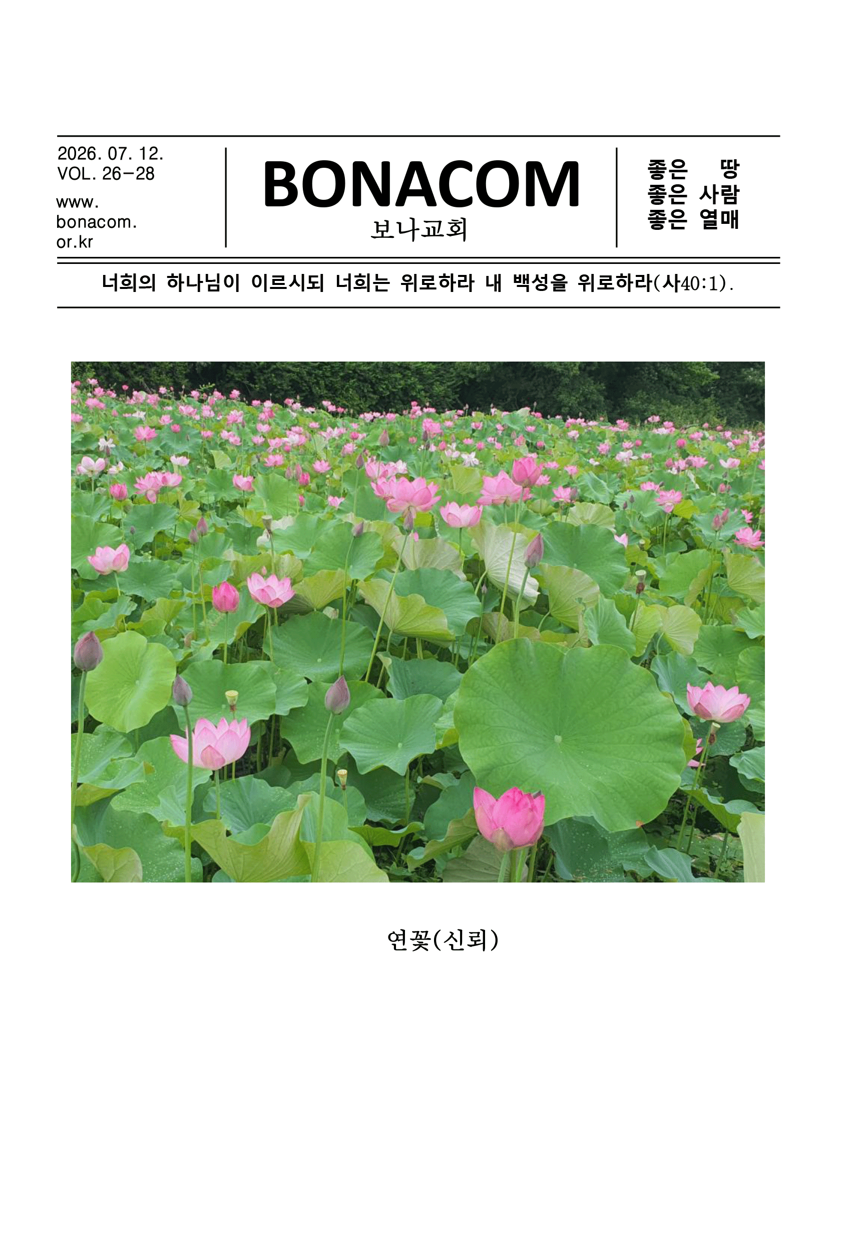 주보1.gif