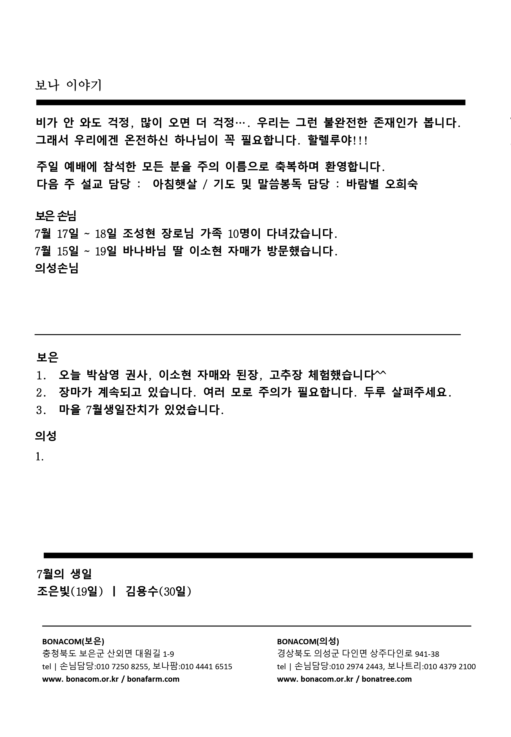 주보4.gif