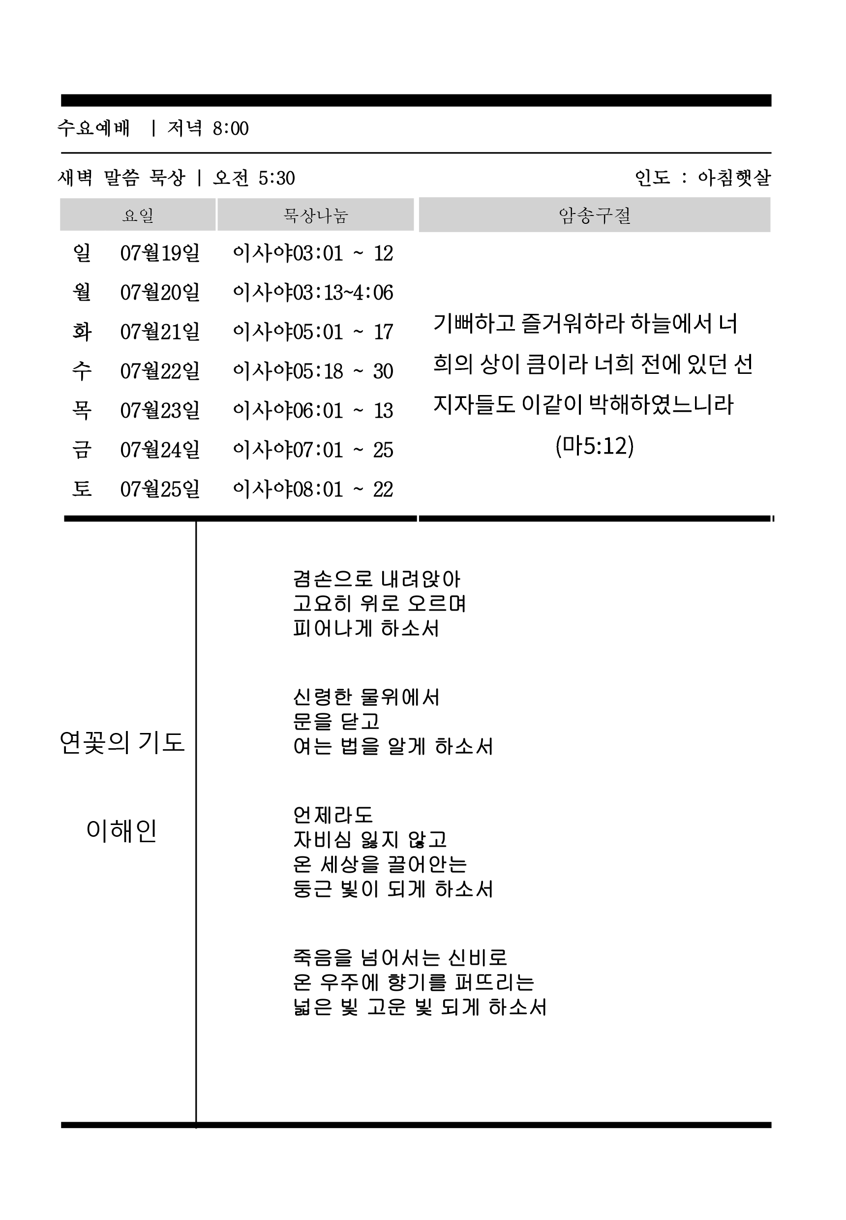 주보3.gif