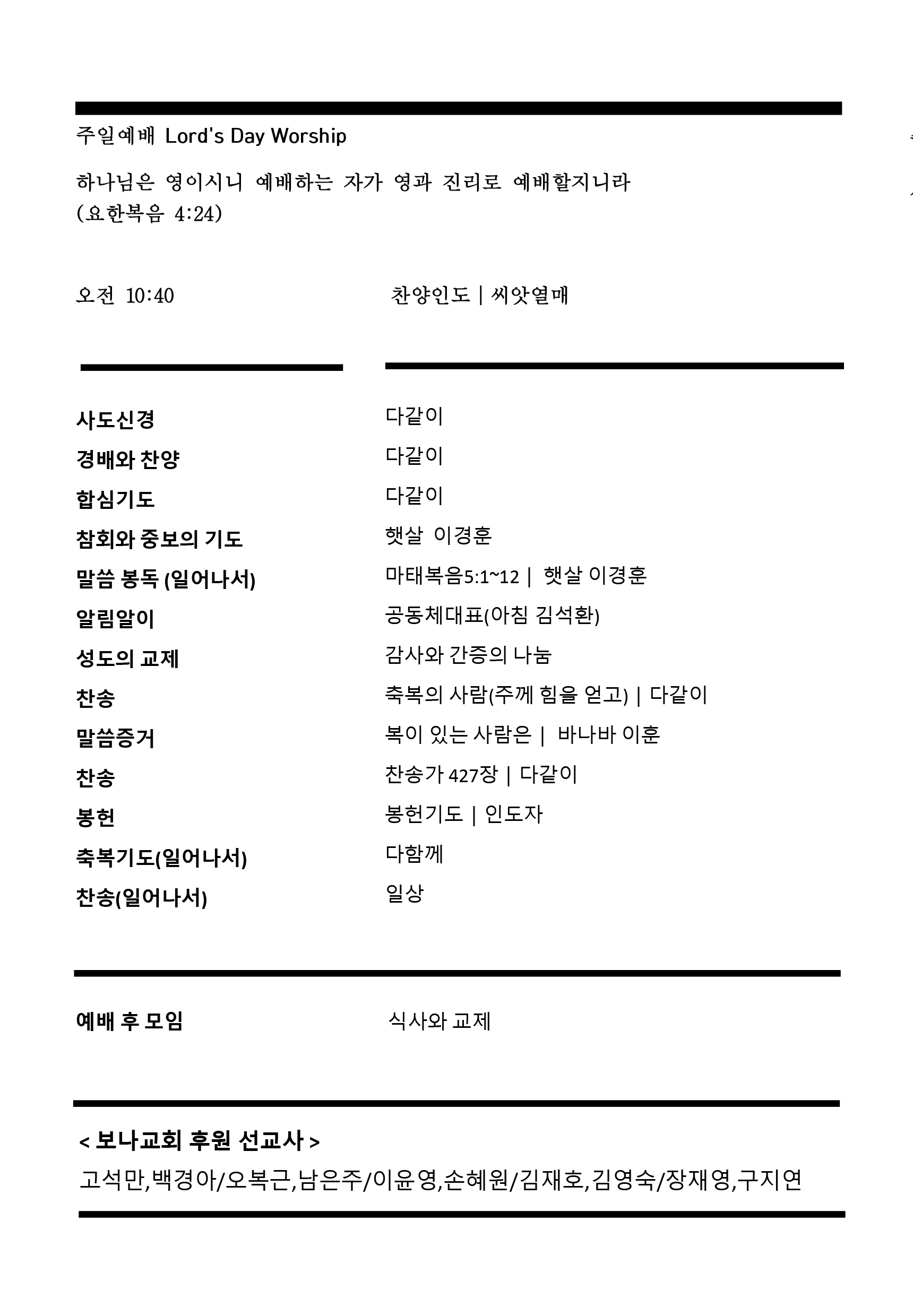 주보2.gif