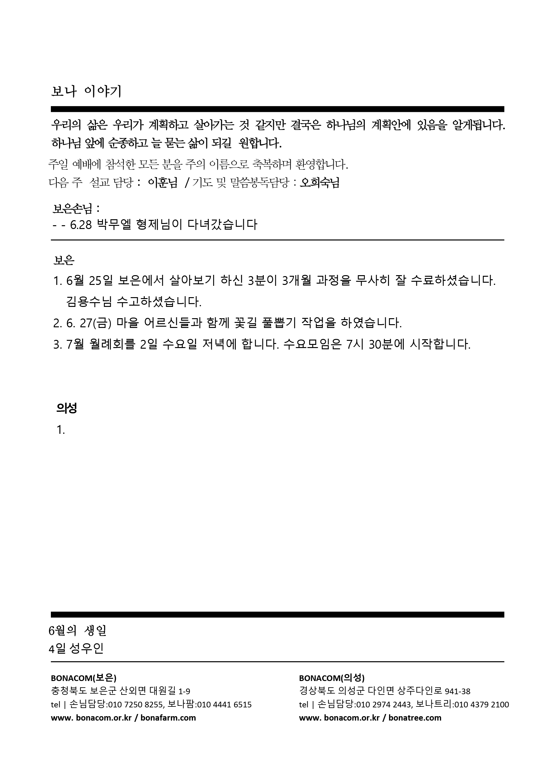 주보4.gif