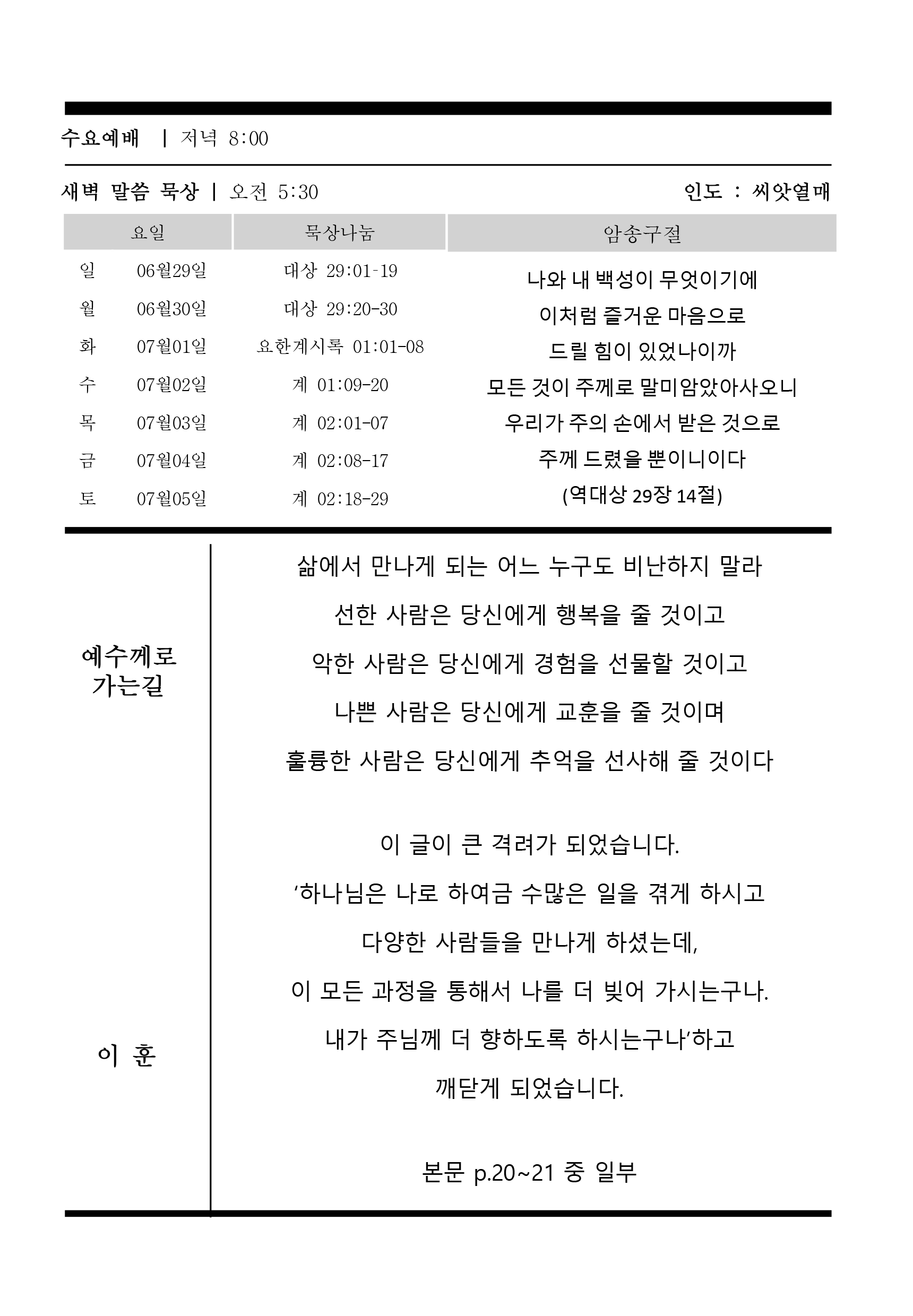 주보3.gif