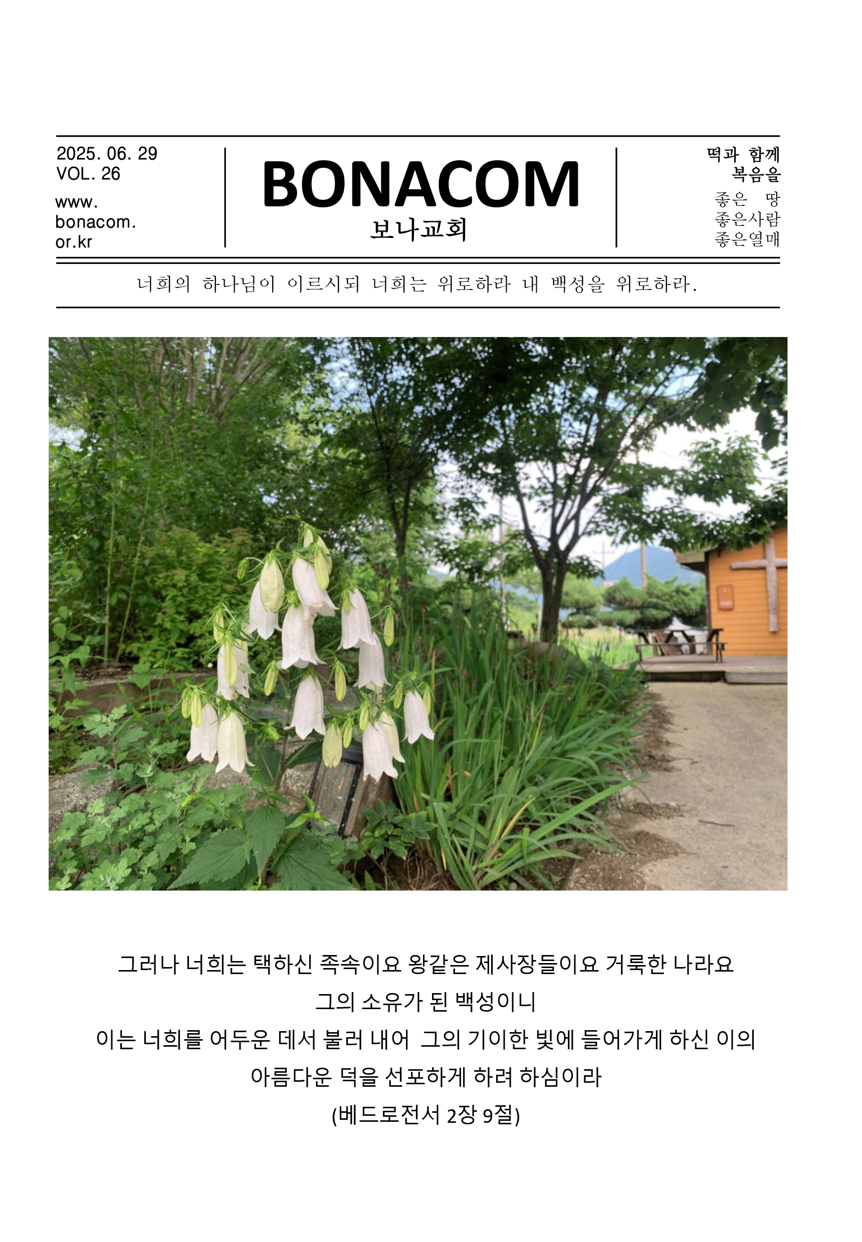 주보1.gif